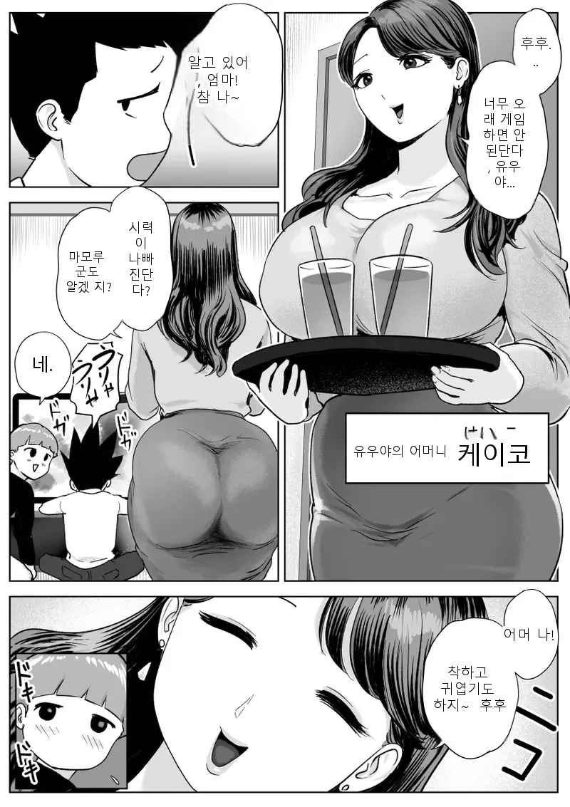 หน้า 2
