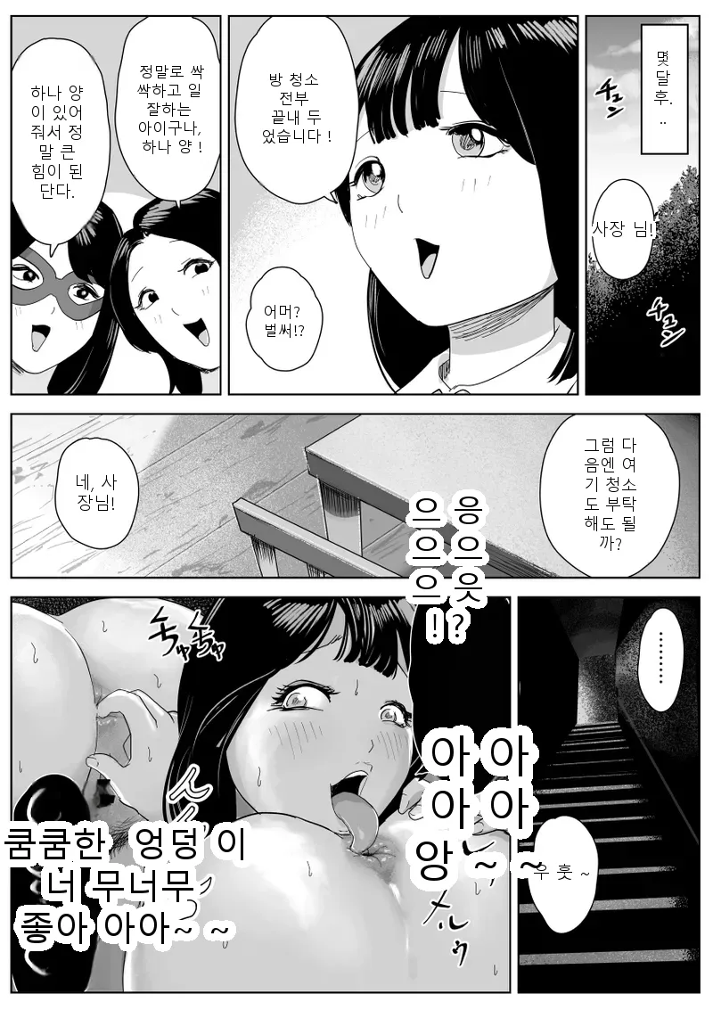 หน้า 53