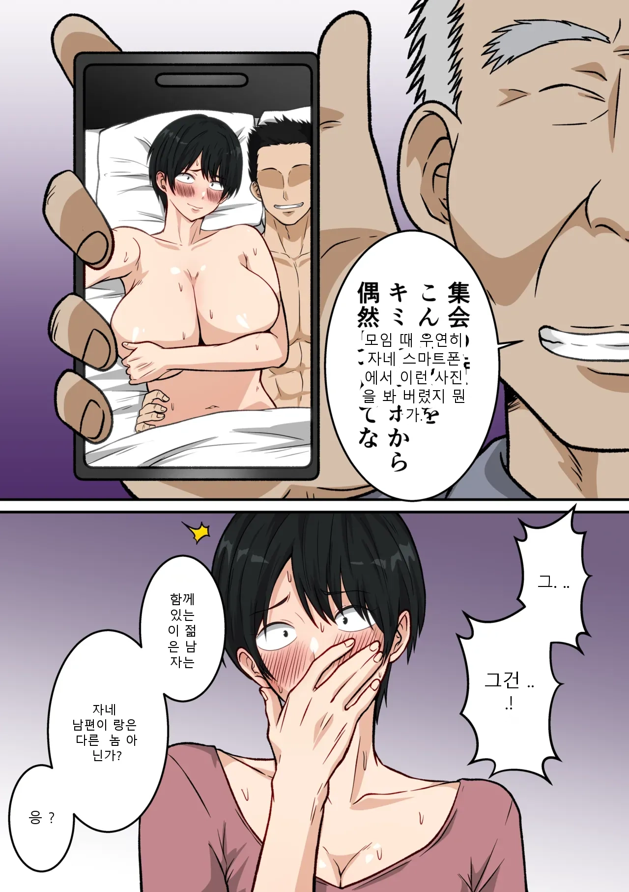 หน้า 44