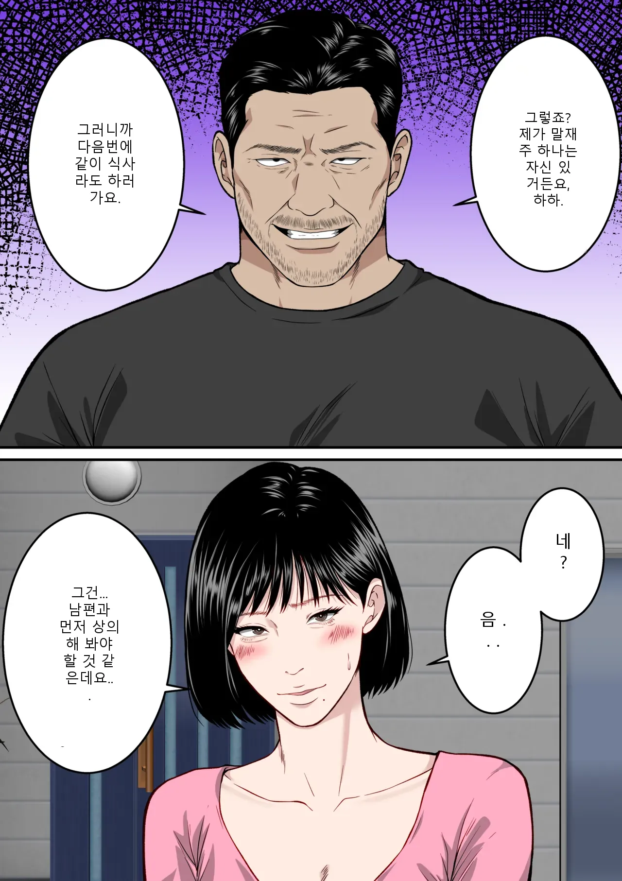 หน้า 62