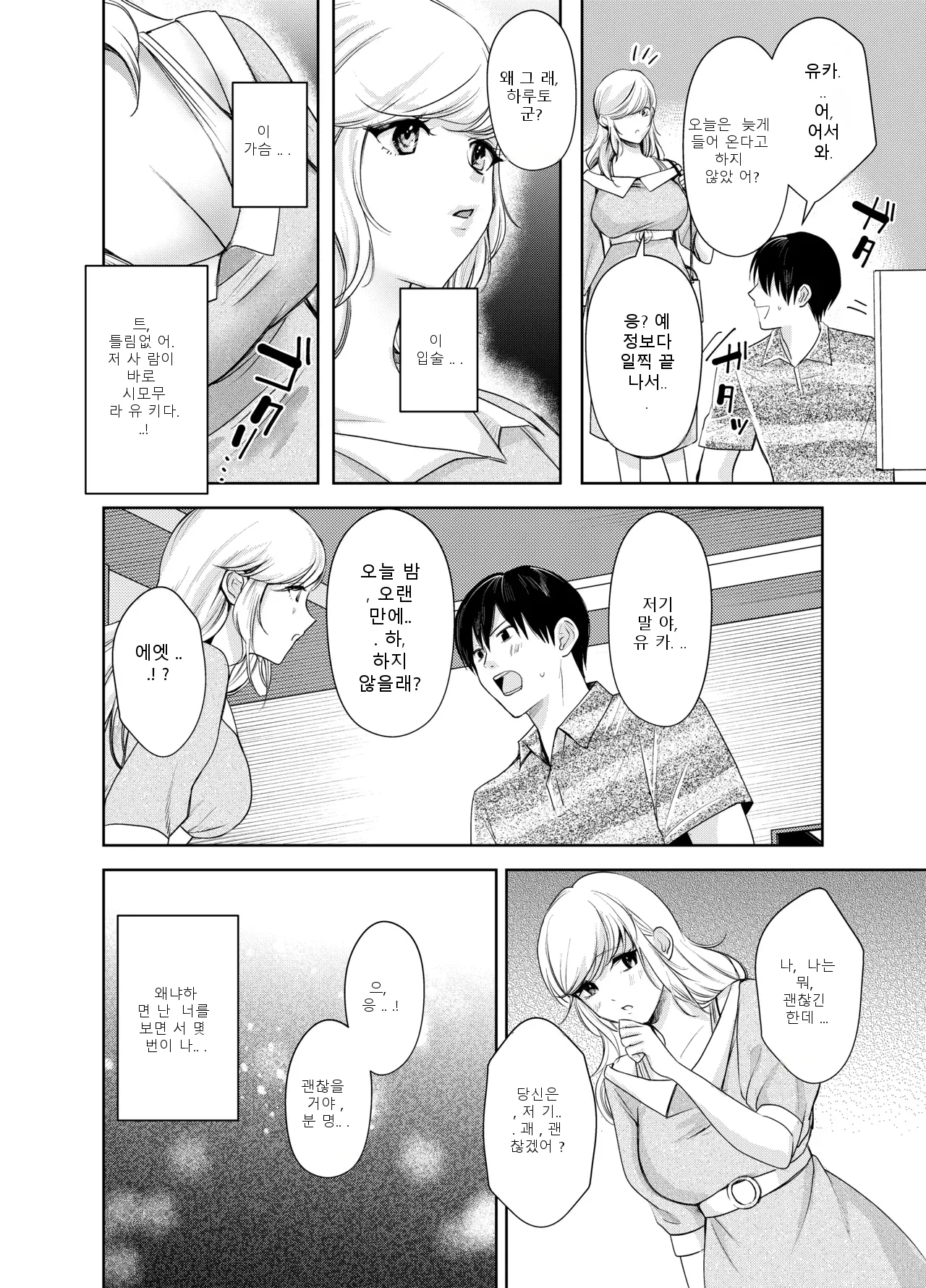 หน้า 22