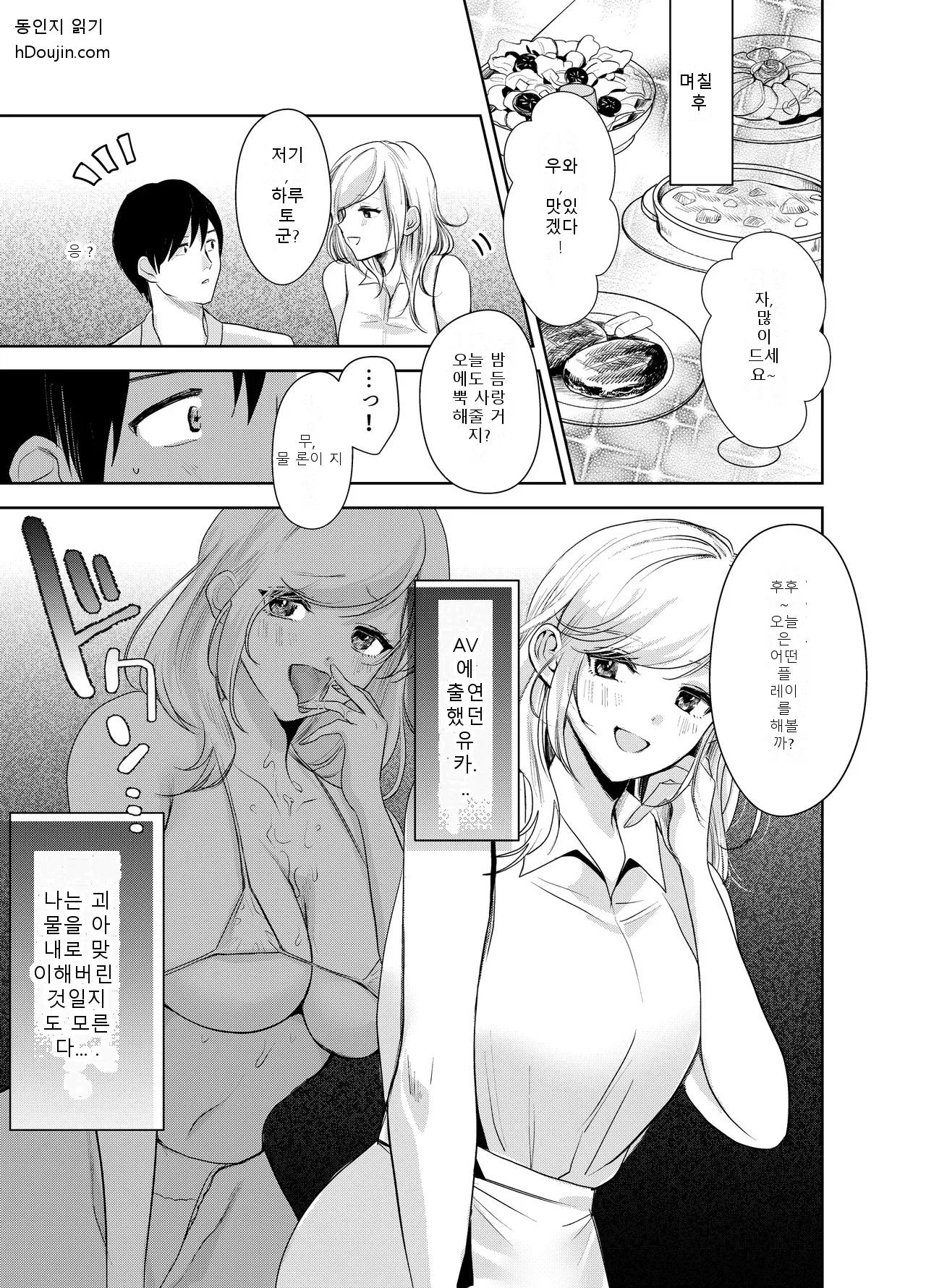 หน้า 45