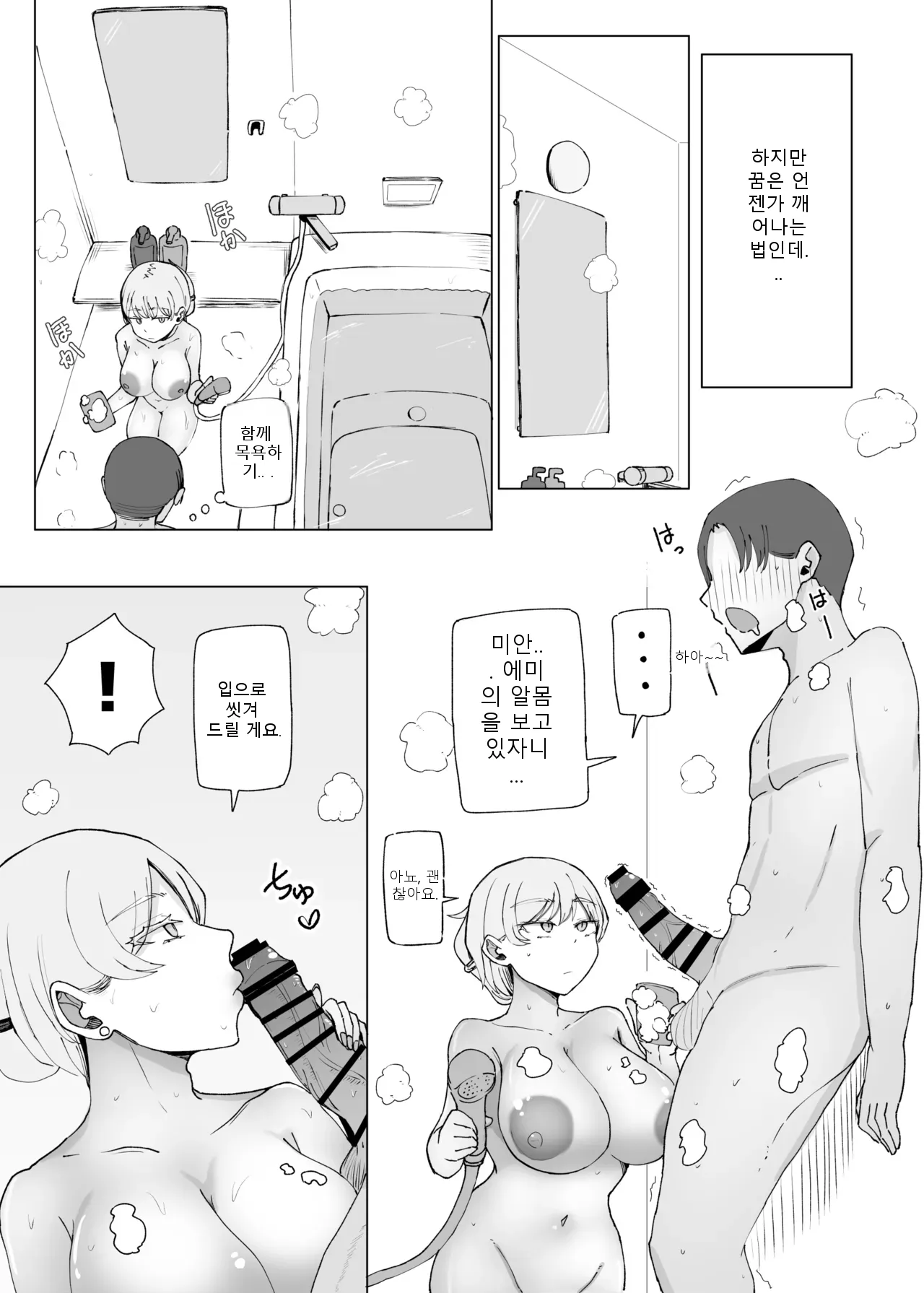 หน้า 26