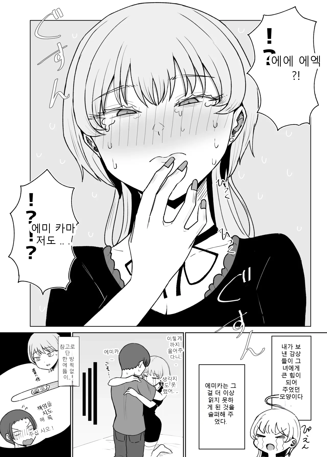 หน้า 55
