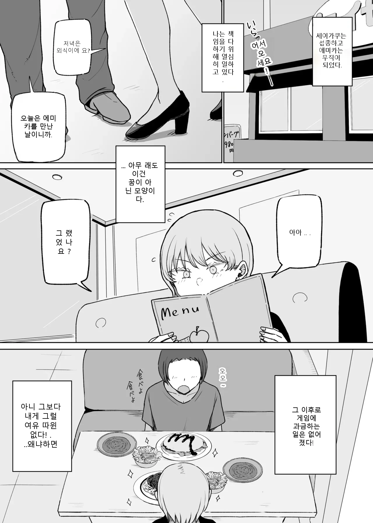 หน้า 56