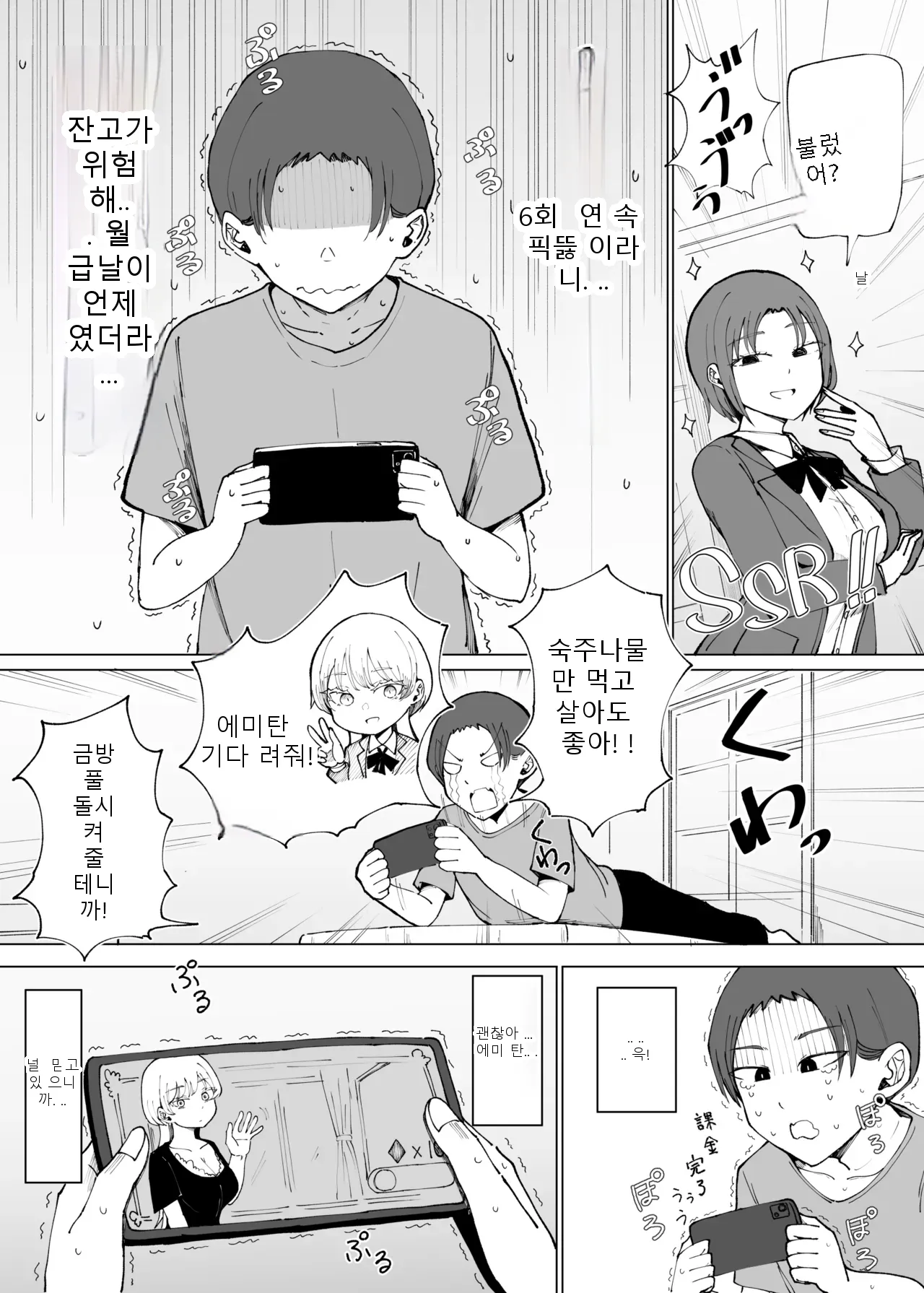 หน้า 7