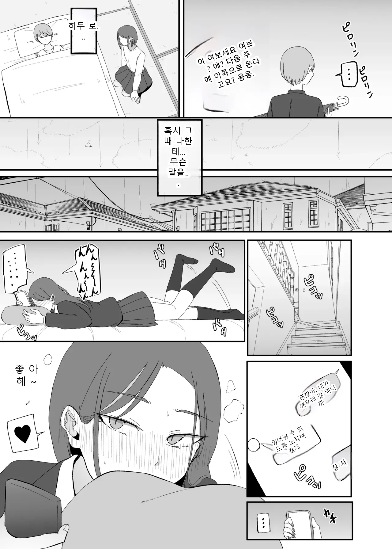 หน้า 21
