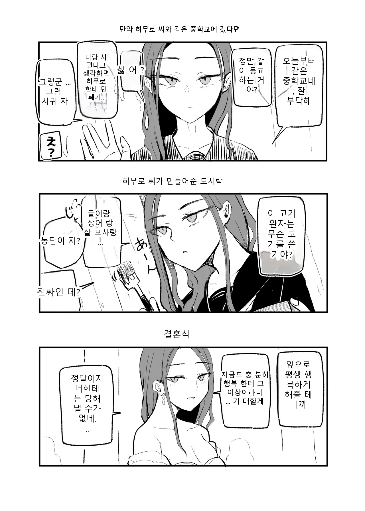 หน้า 63