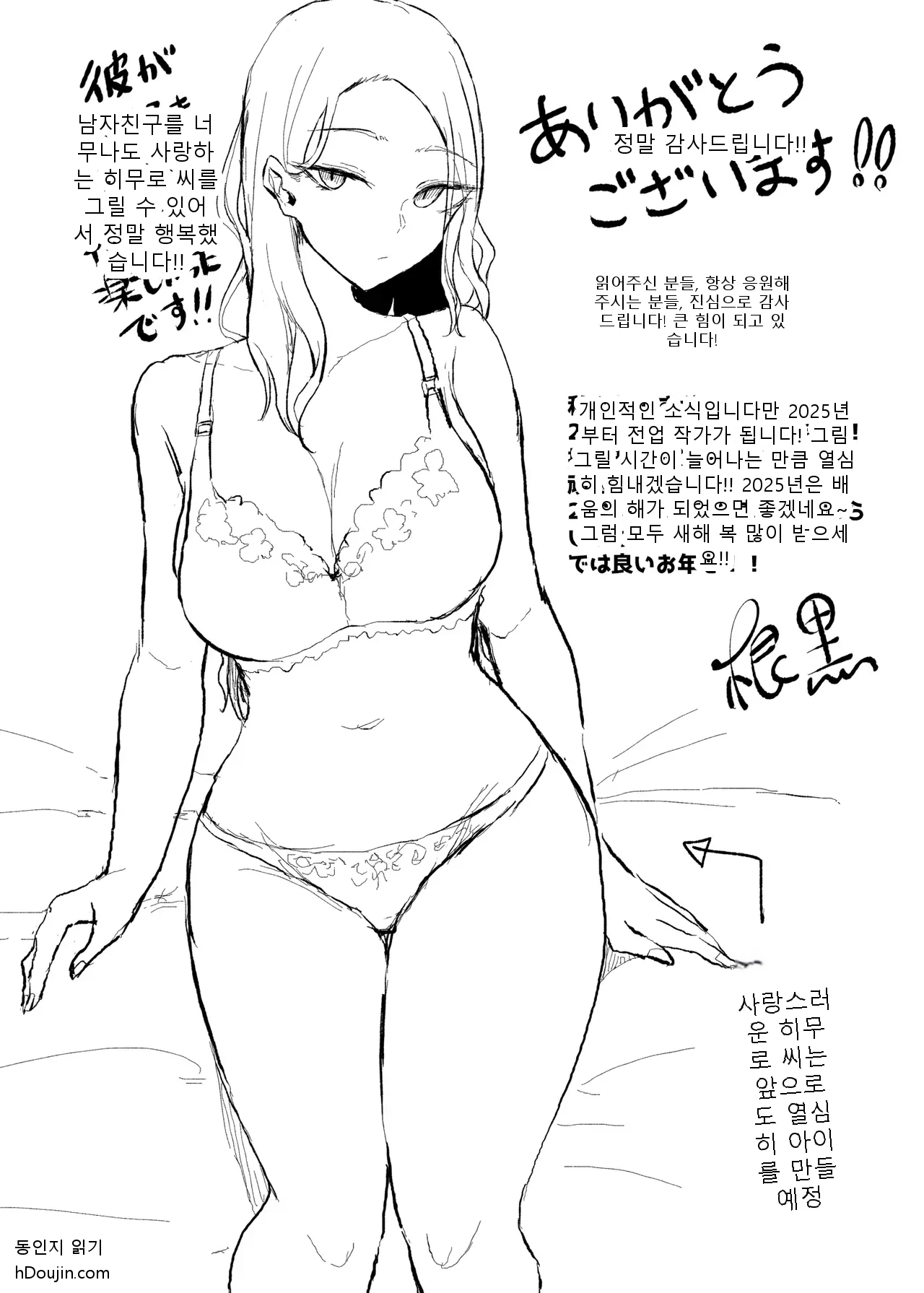 หน้า 64