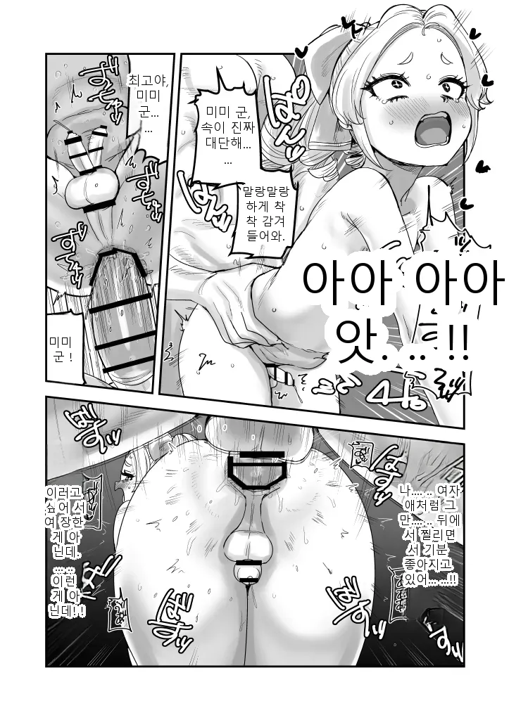 หน้า 23