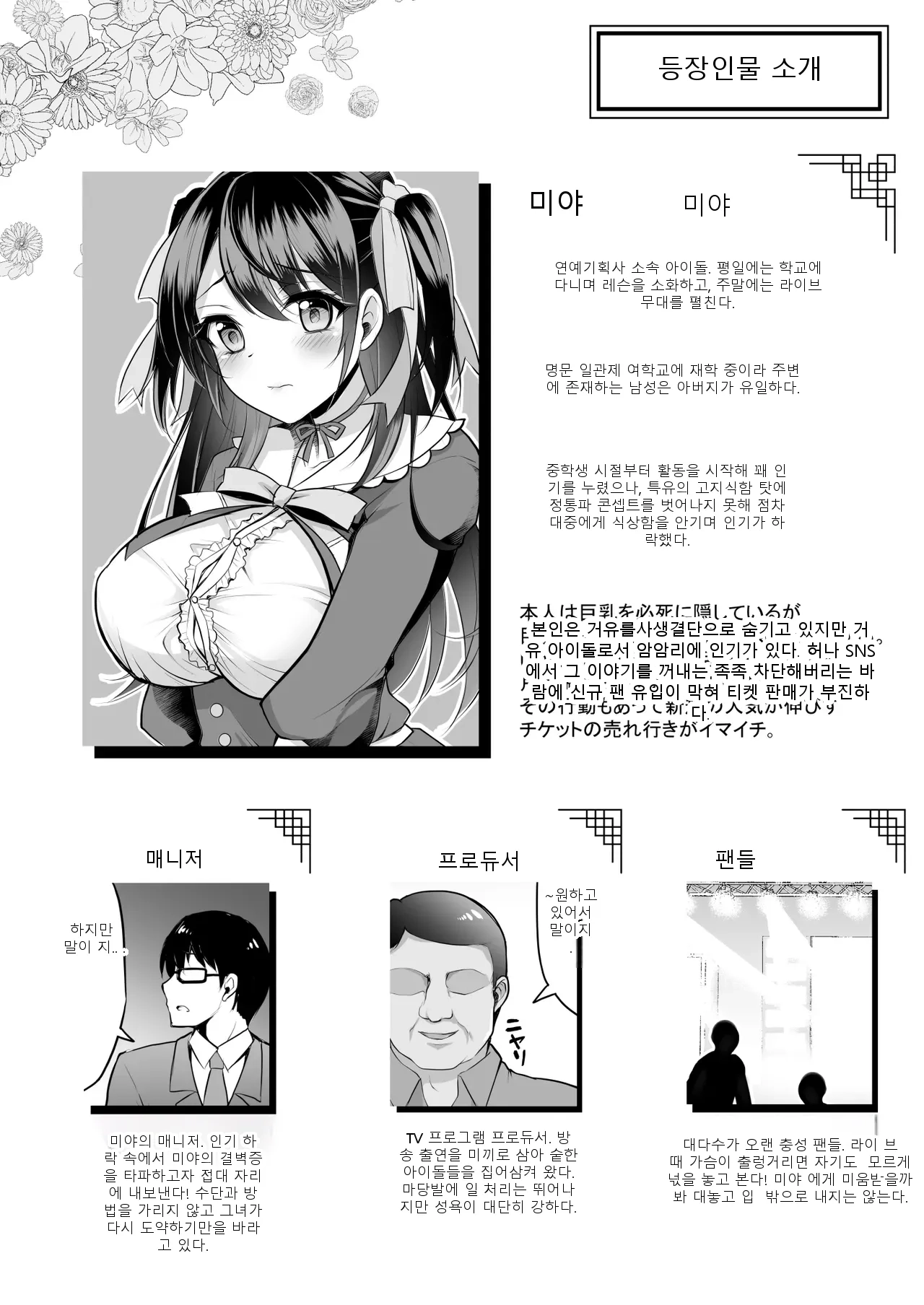หน้า 20
