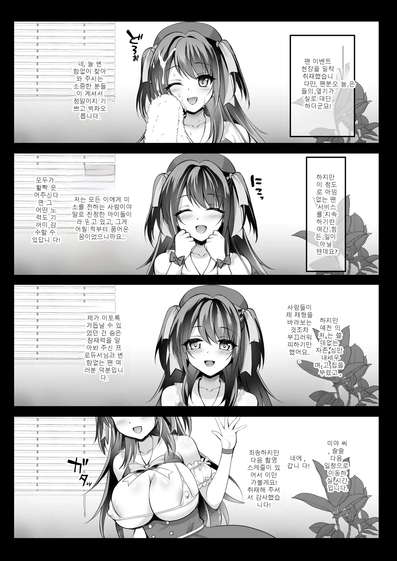 หน้า 47