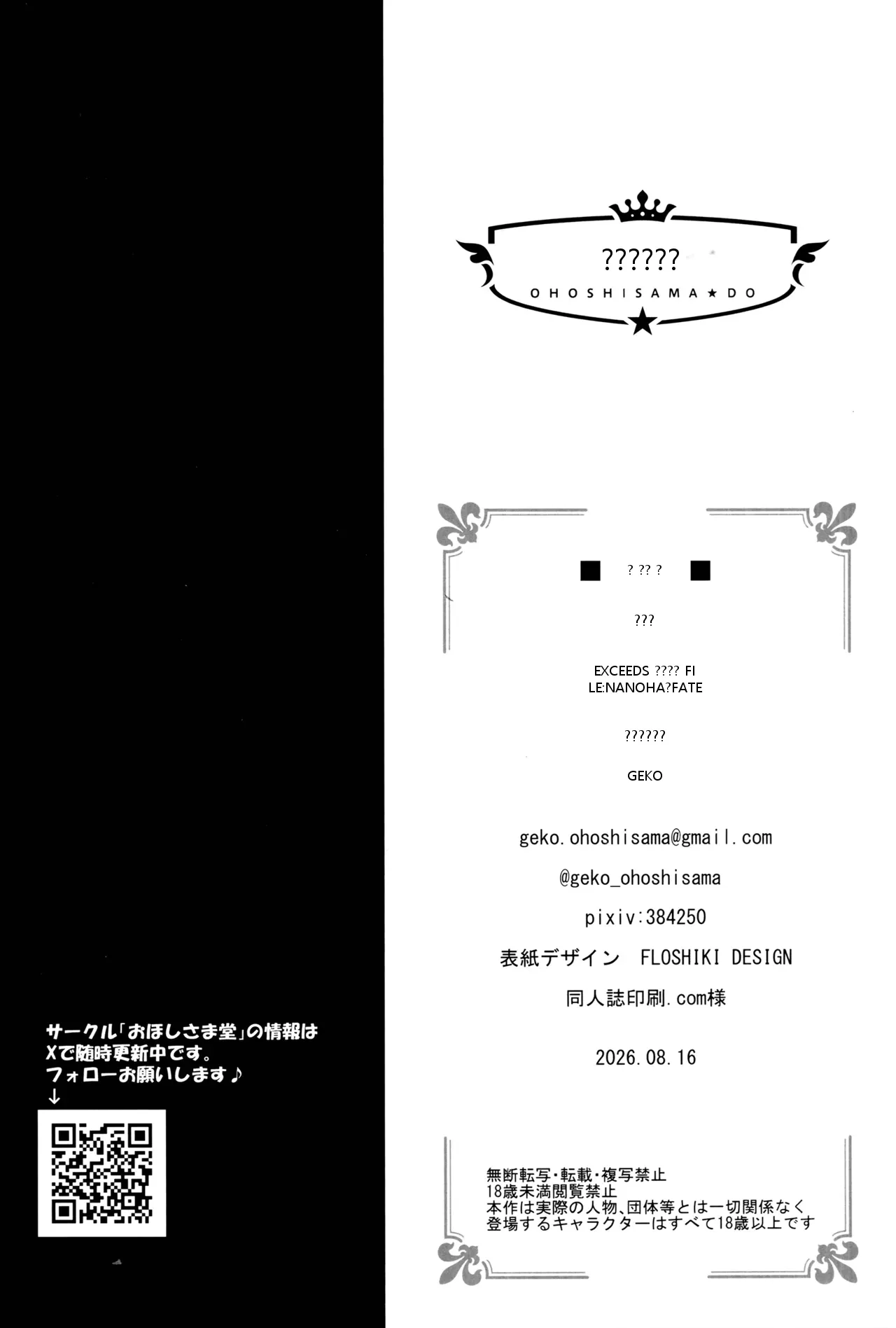หน้า 19