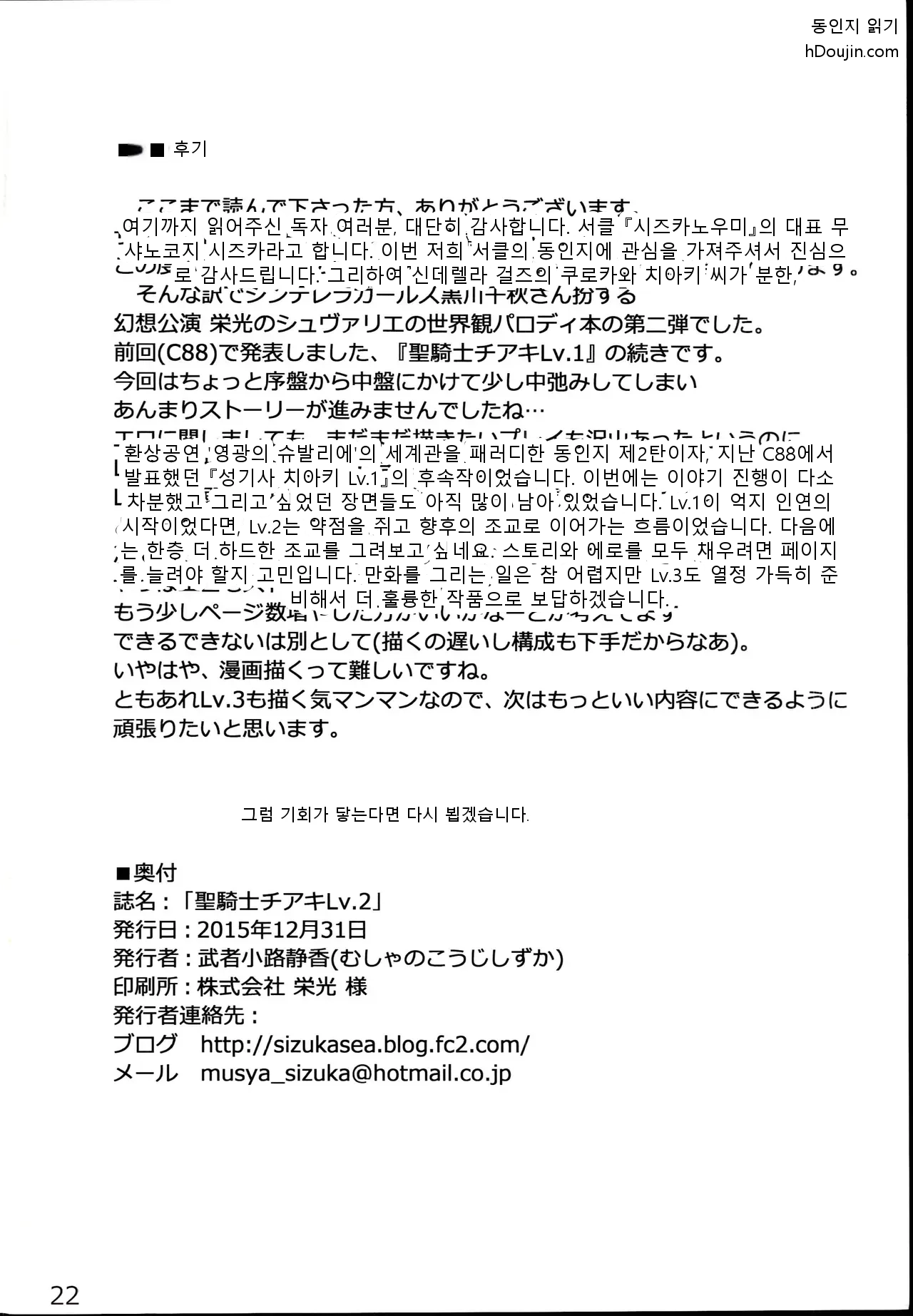 หน้า 22