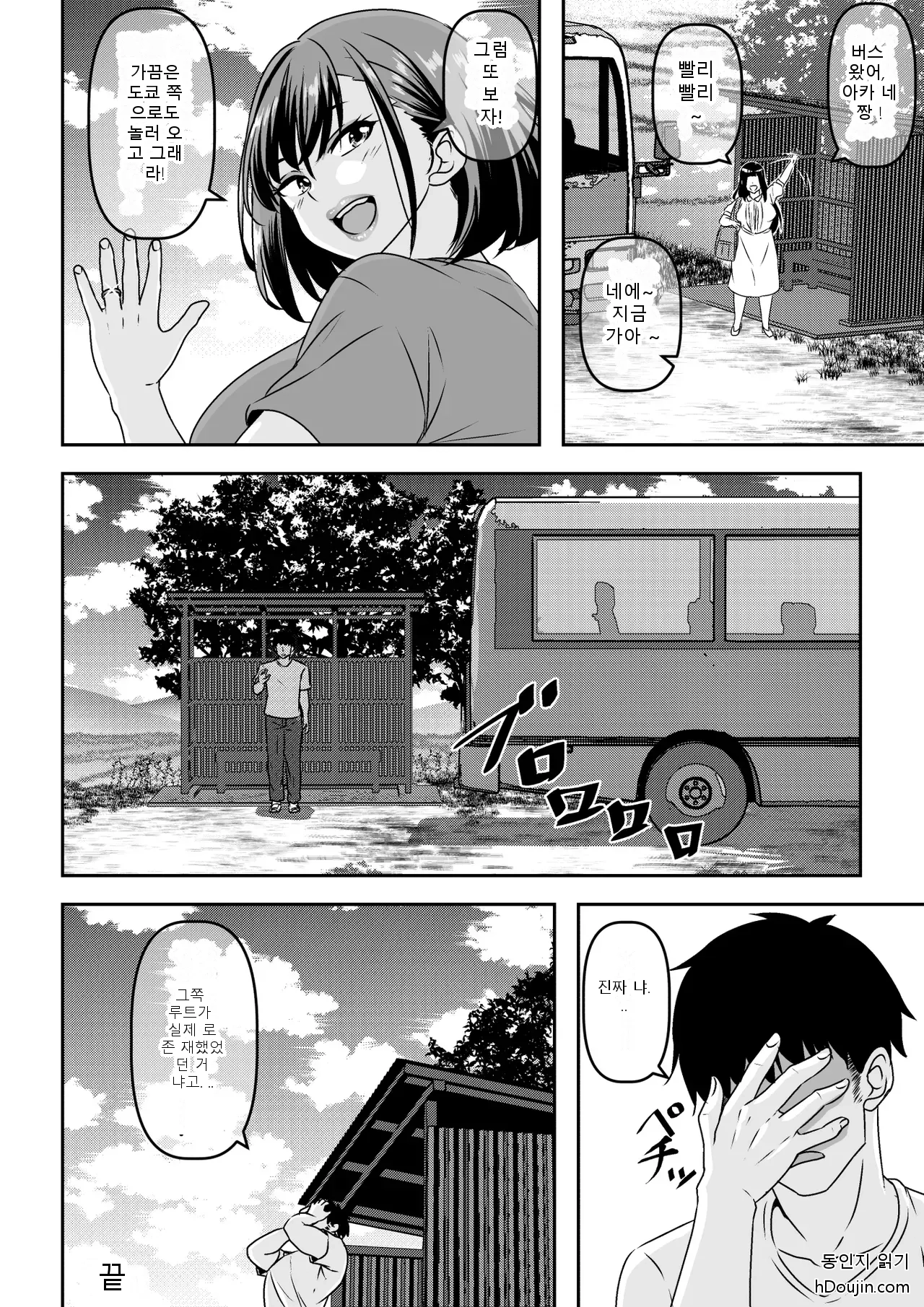 หน้า 46