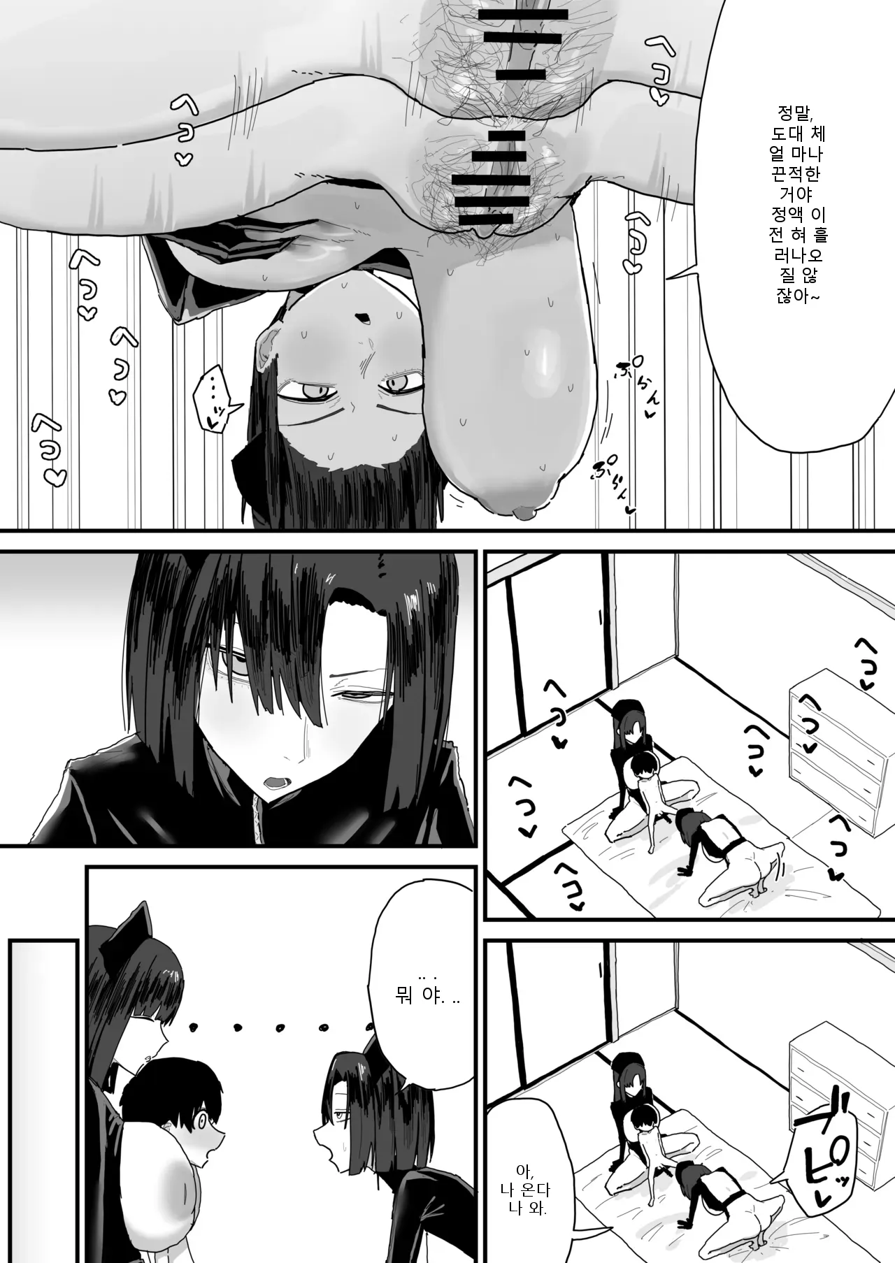 หน้า 113