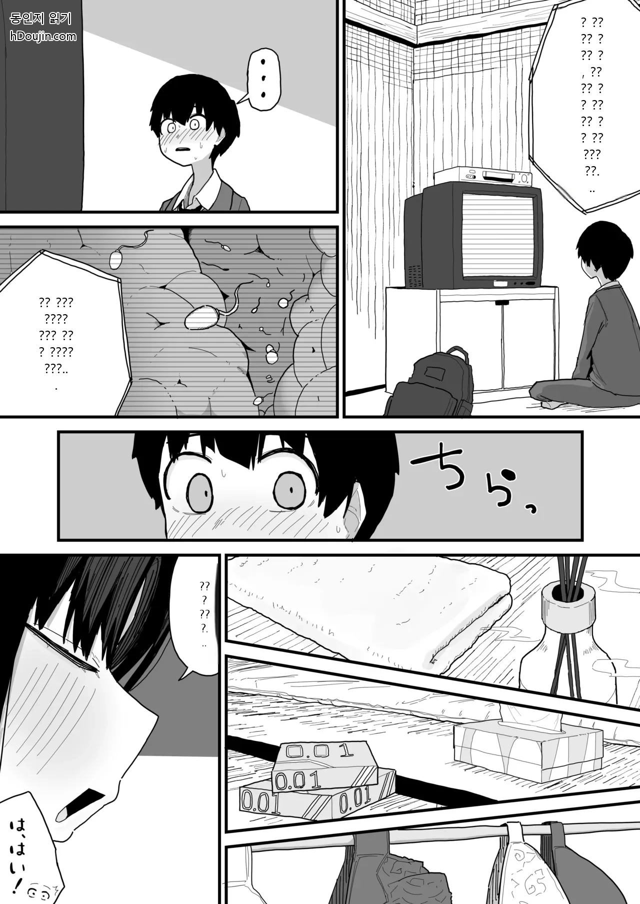 หน้า 44