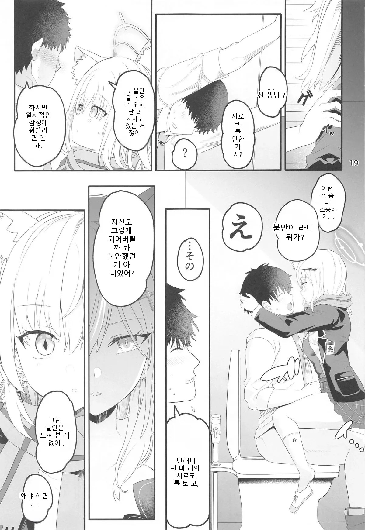 หน้า 18