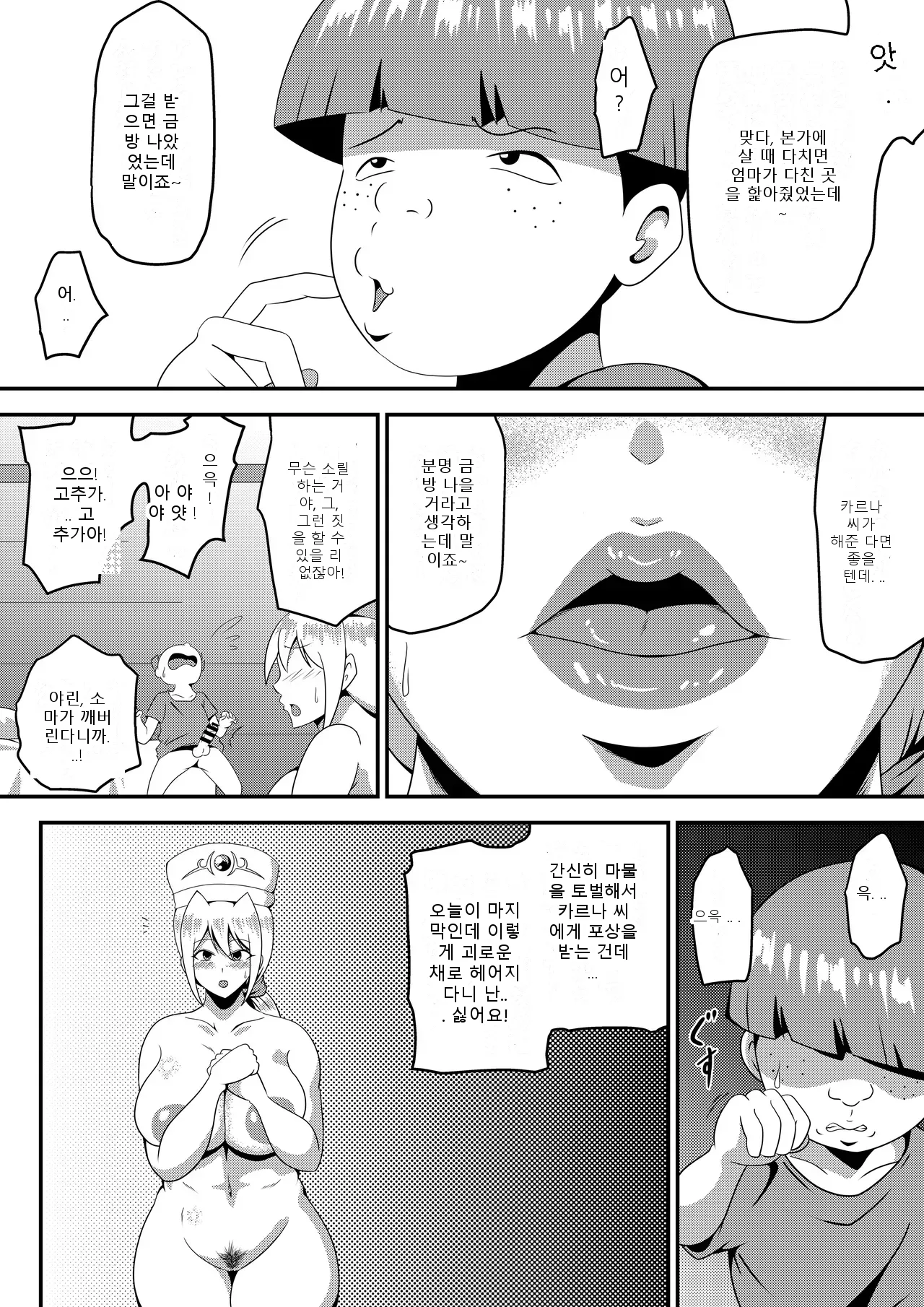 หน้า 24