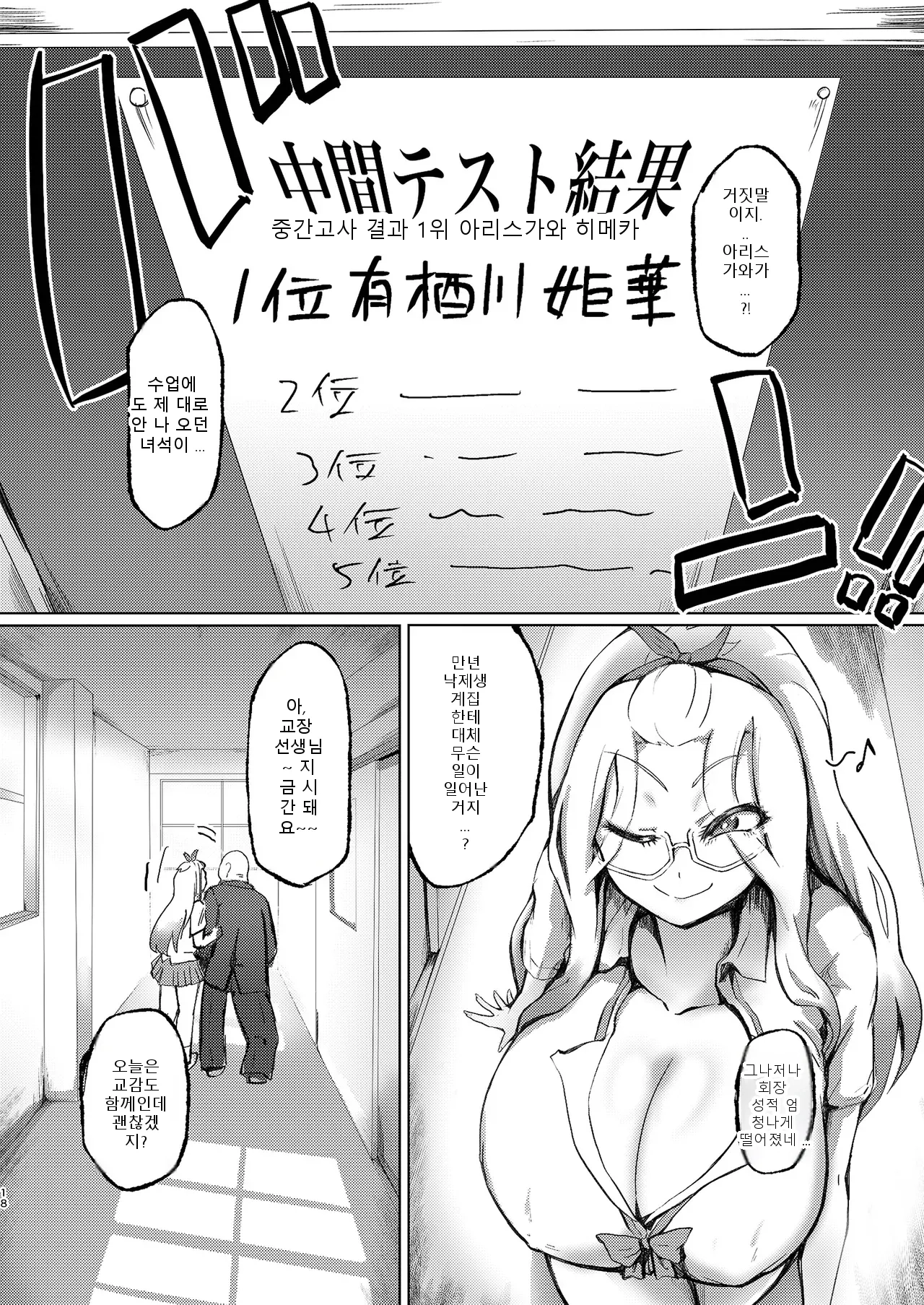 หน้า 17