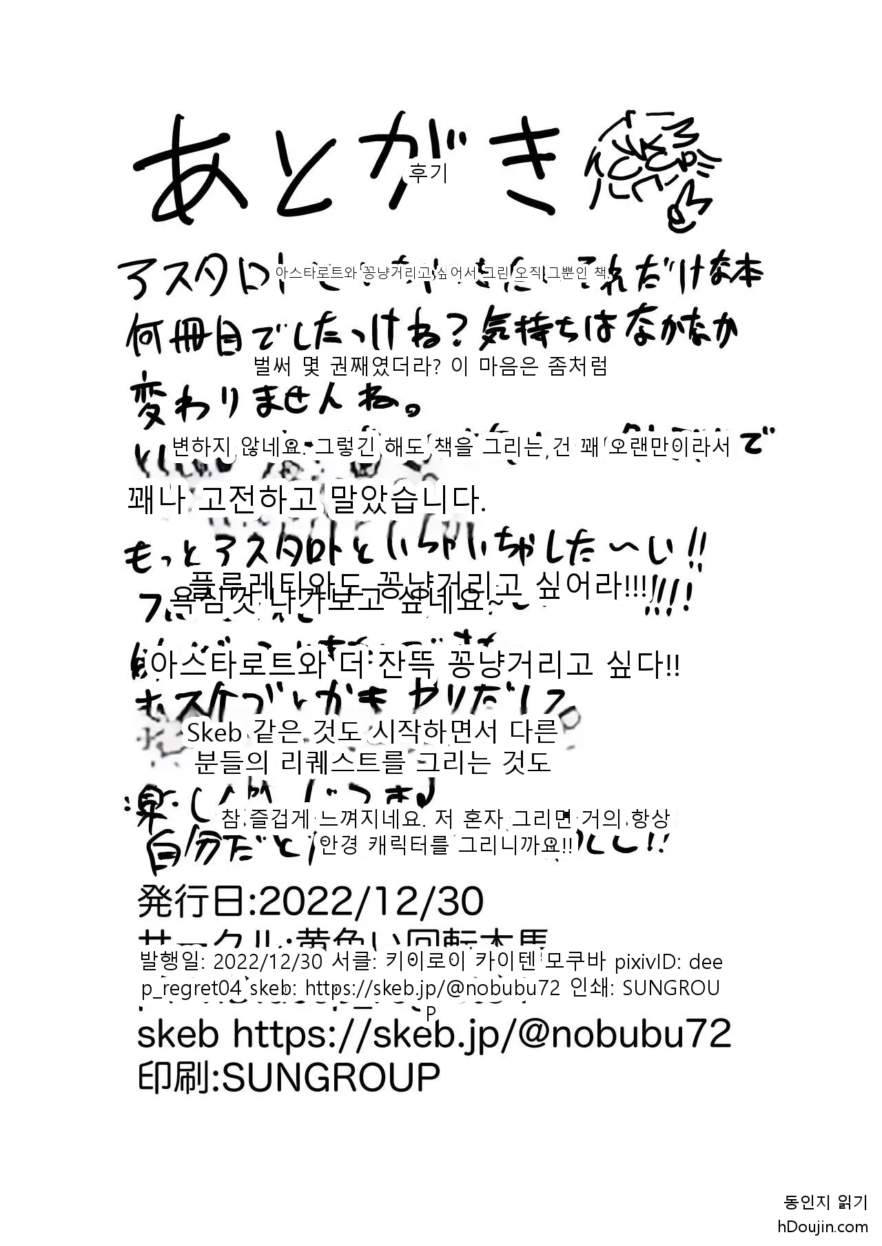 หน้า 21