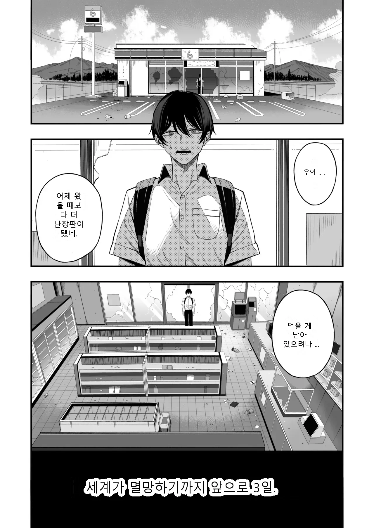 หน้า 2