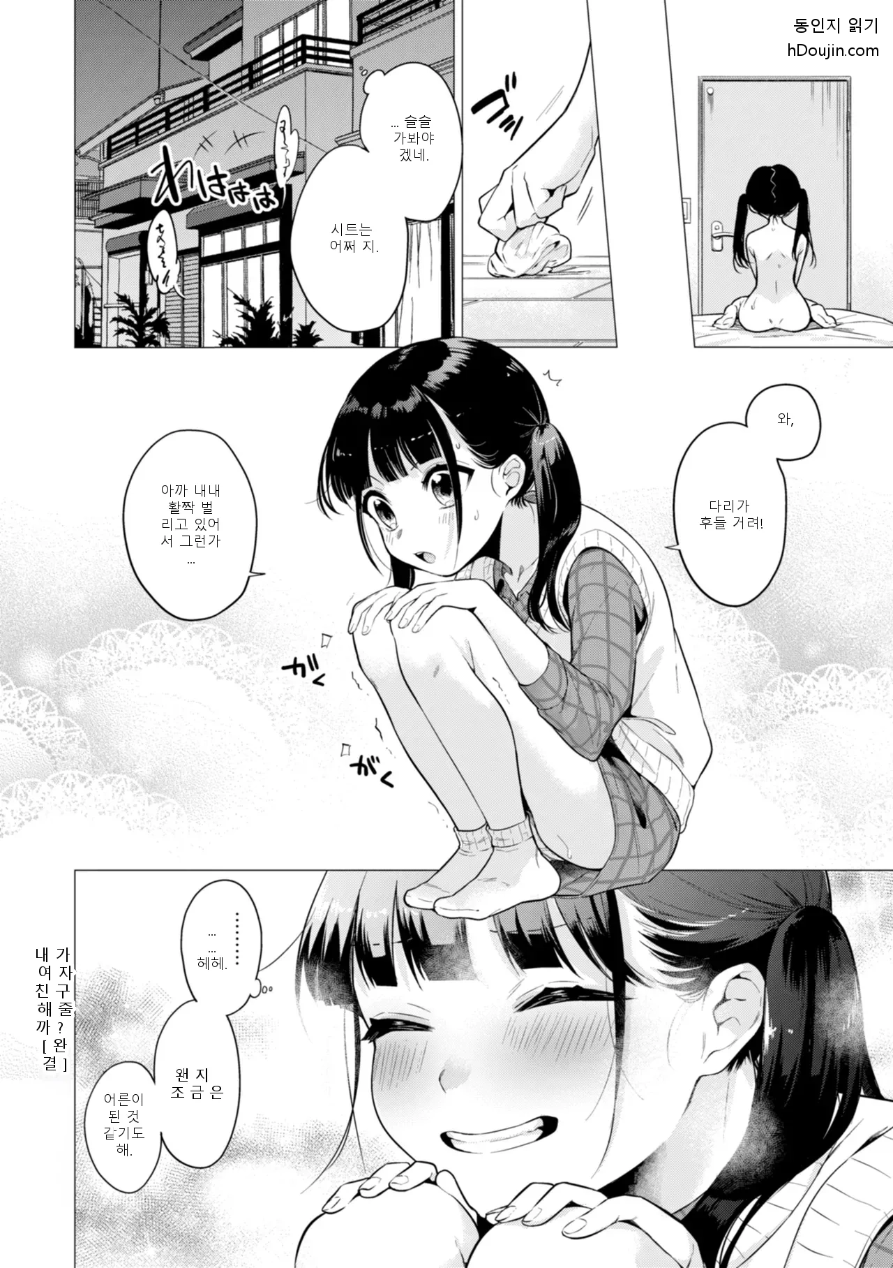 หน้า 20