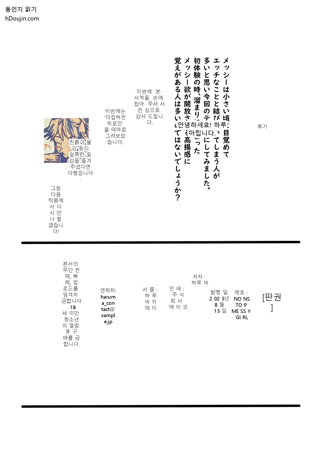 หน้า 17