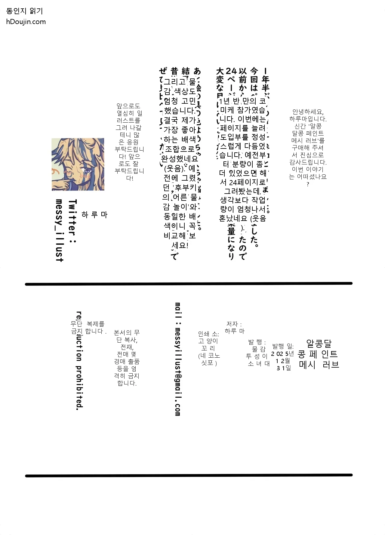หน้า 21