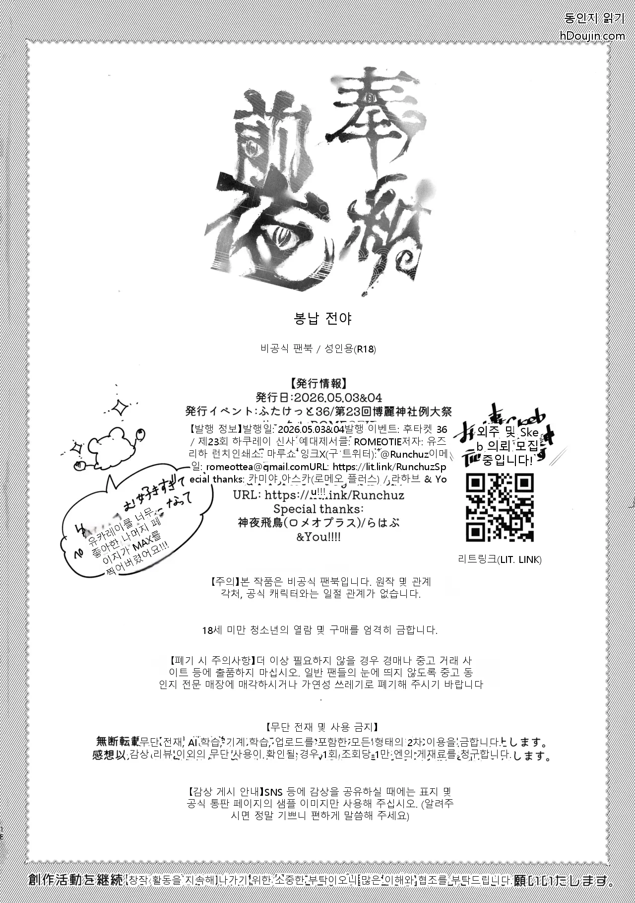 หน้า 18