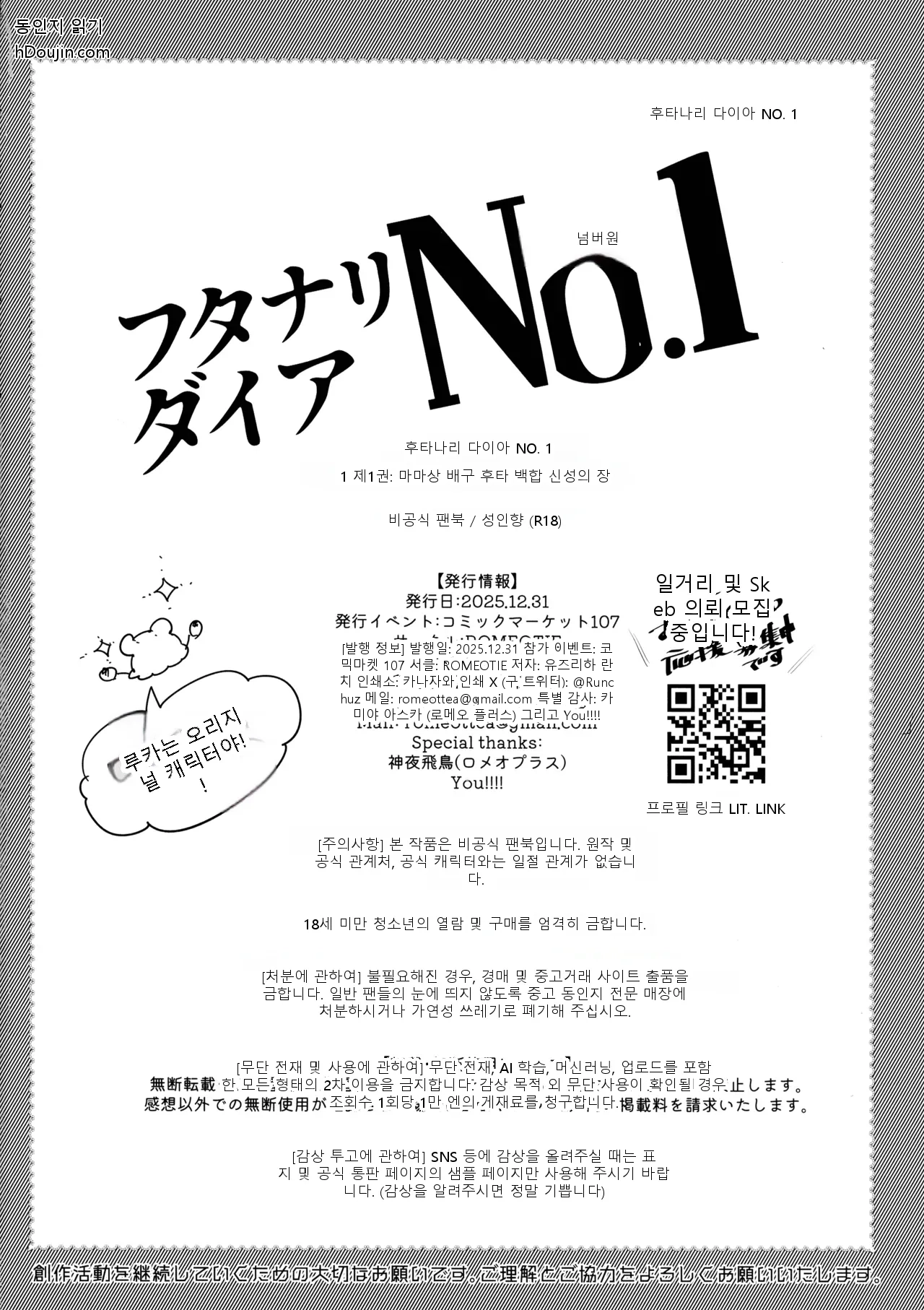 หน้า 18