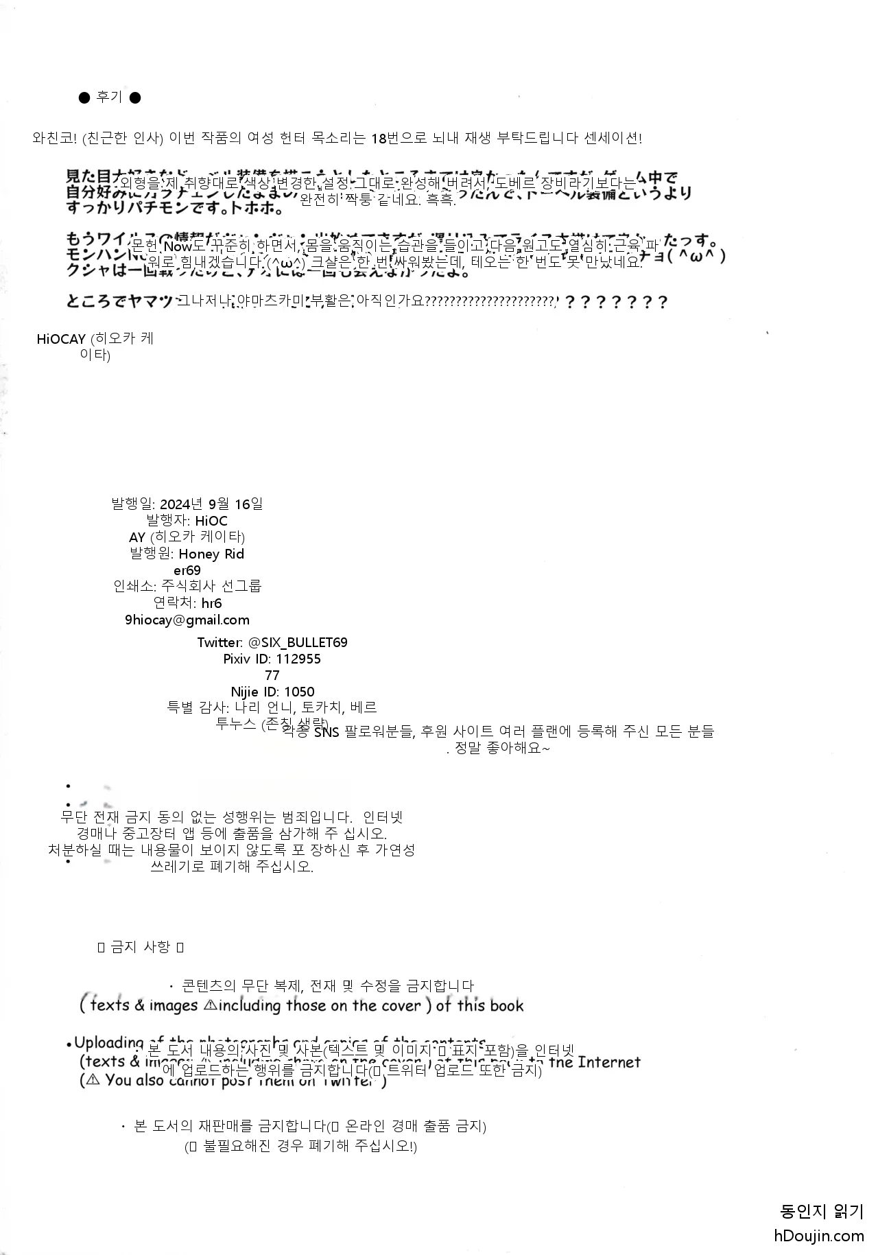 หน้า 26