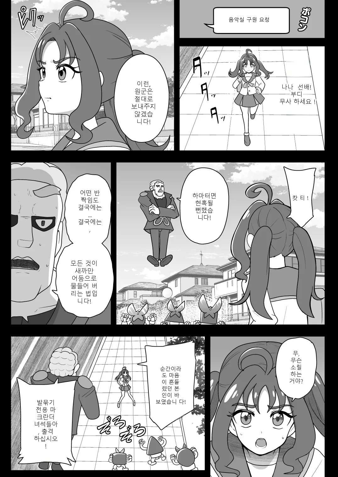 หน้า 28