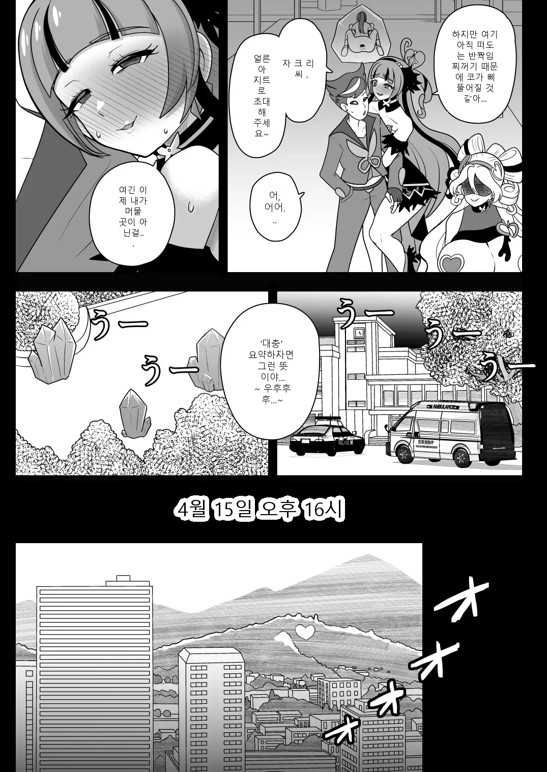 หน้า 17