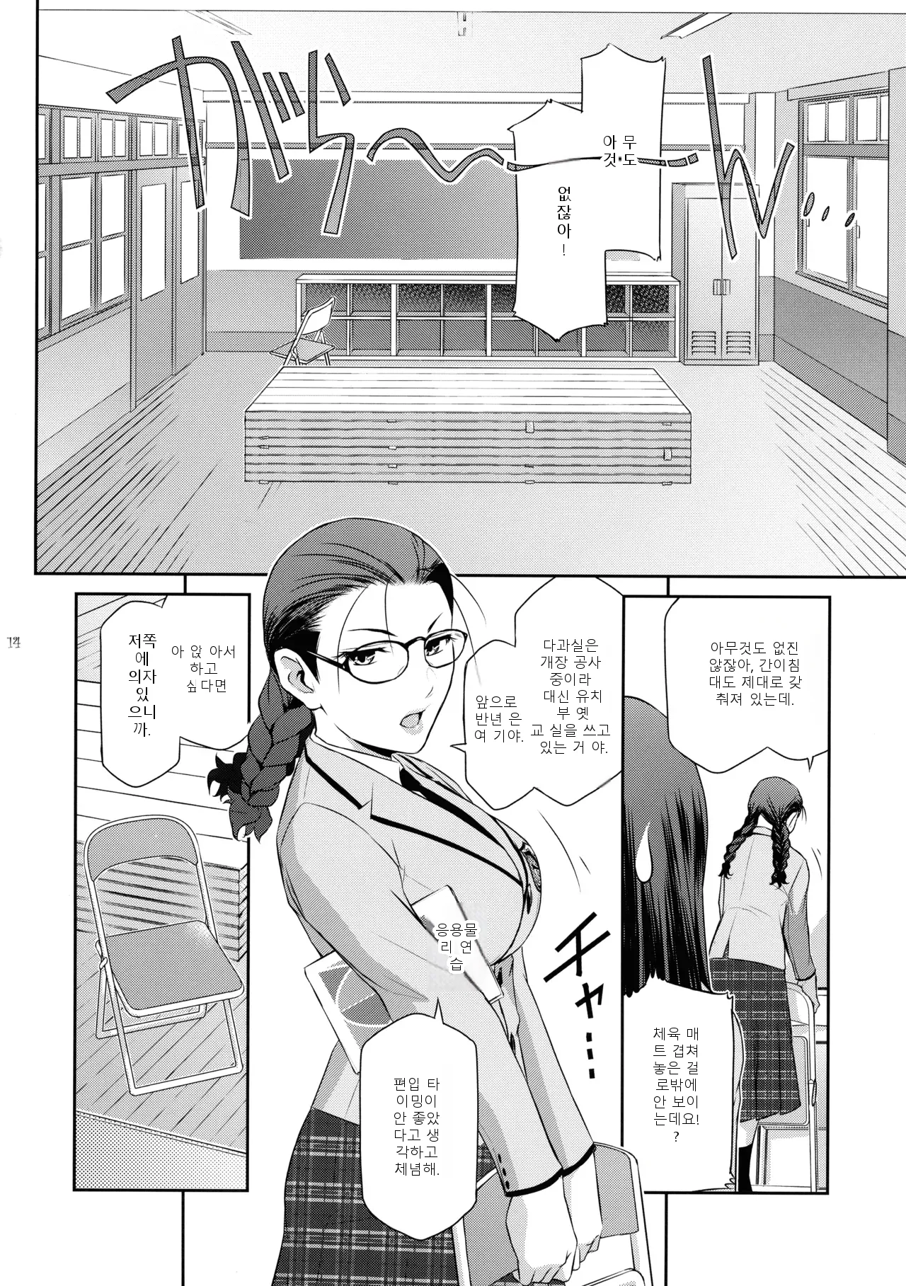 หน้า 14