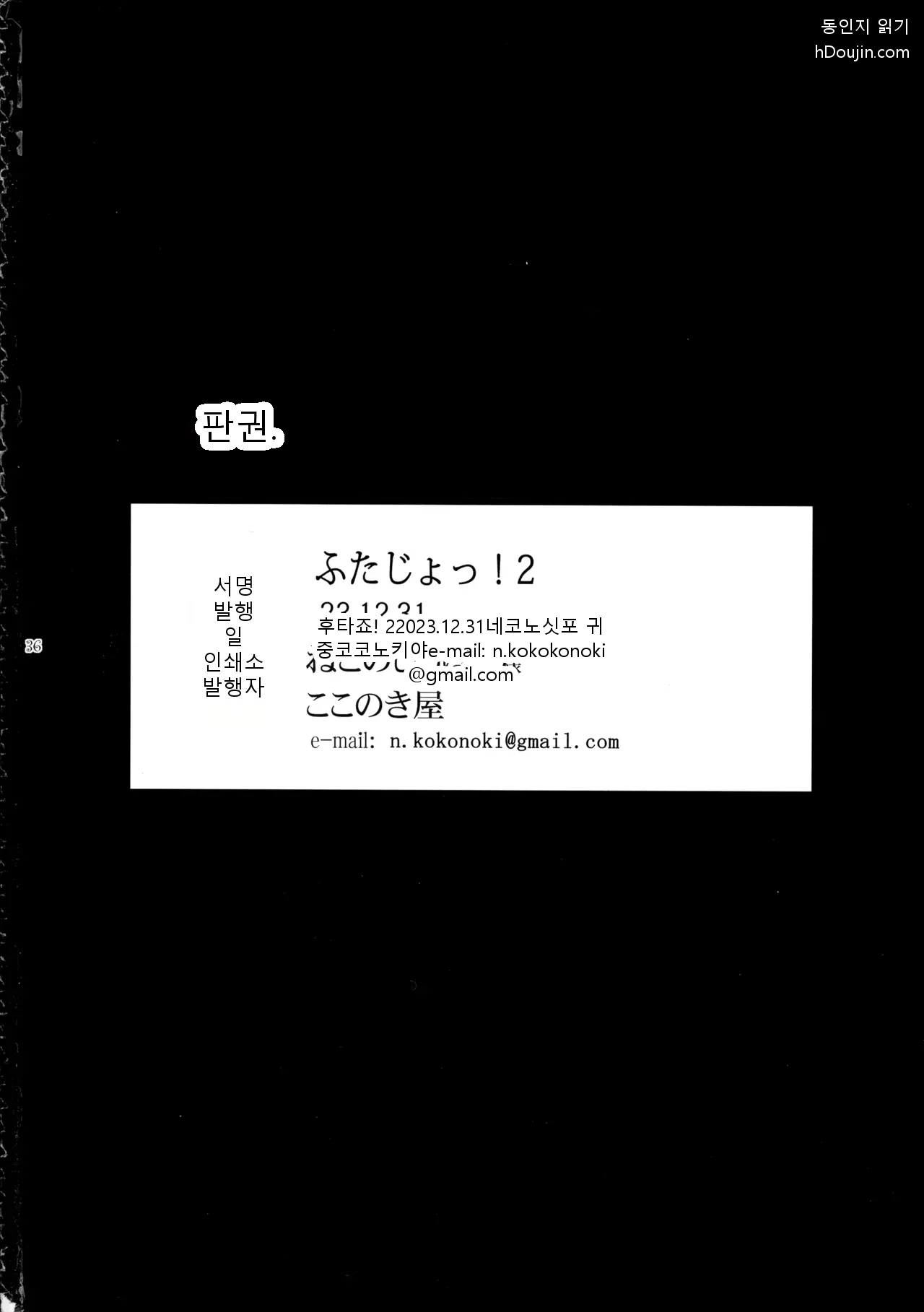หน้า 36