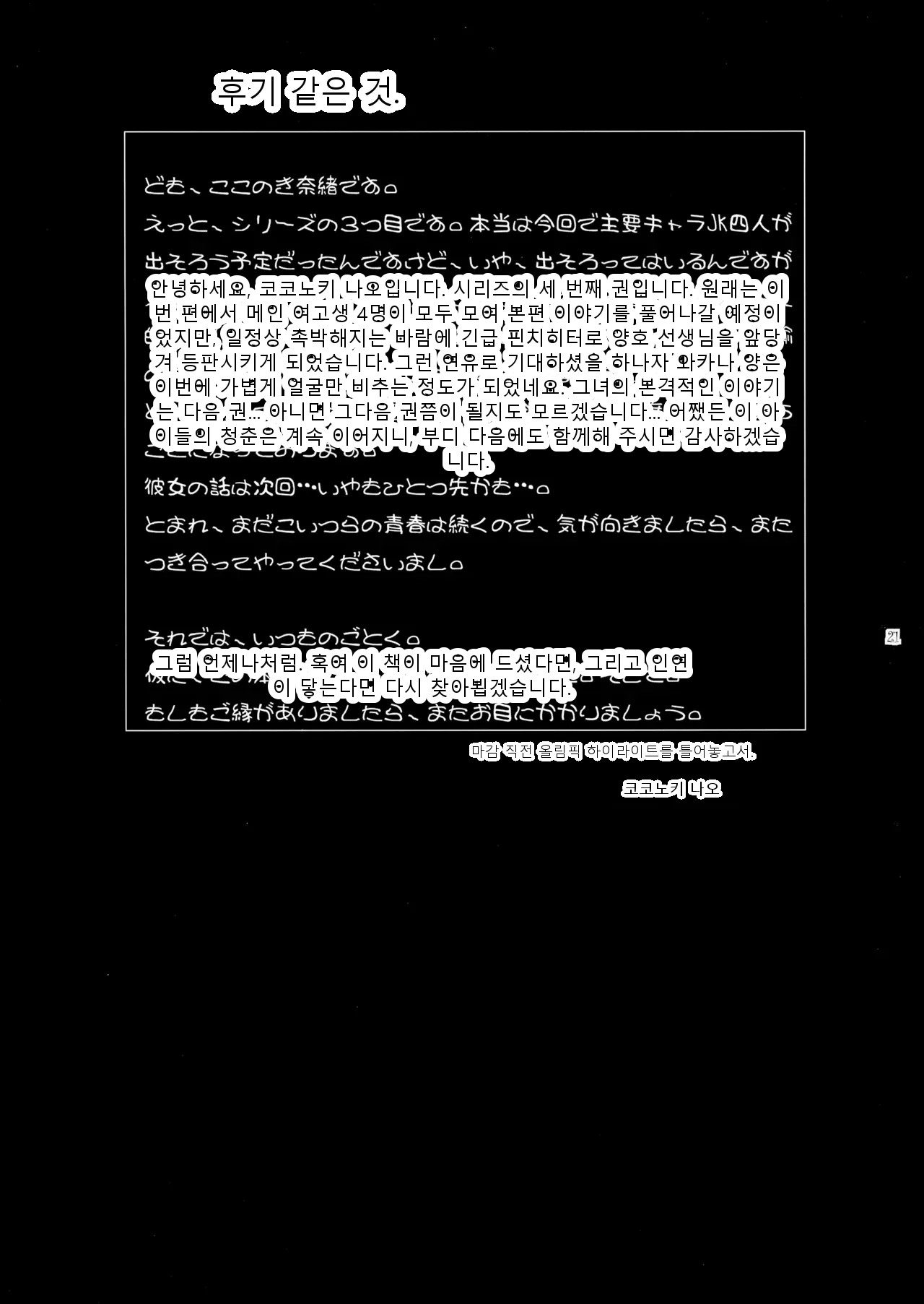 หน้า 21