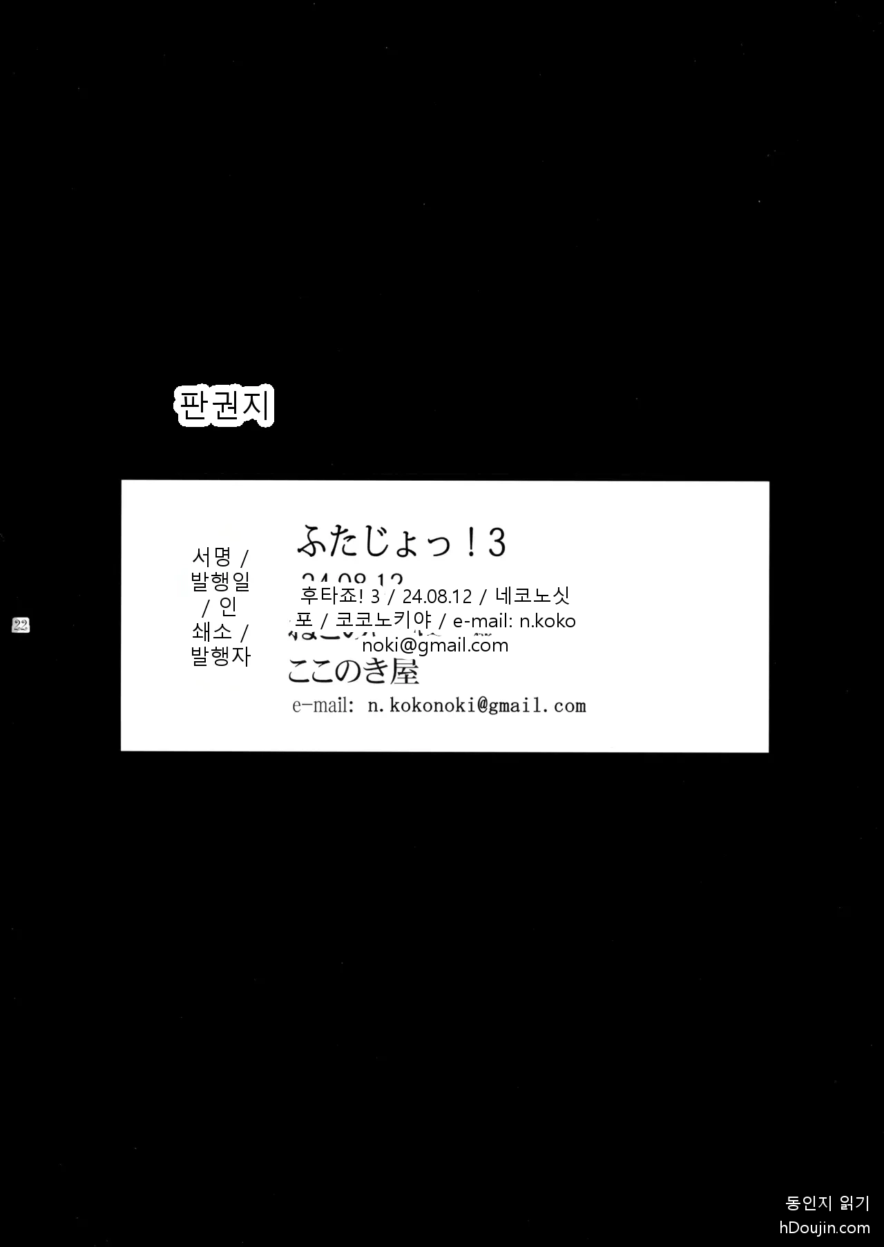 หน้า 22