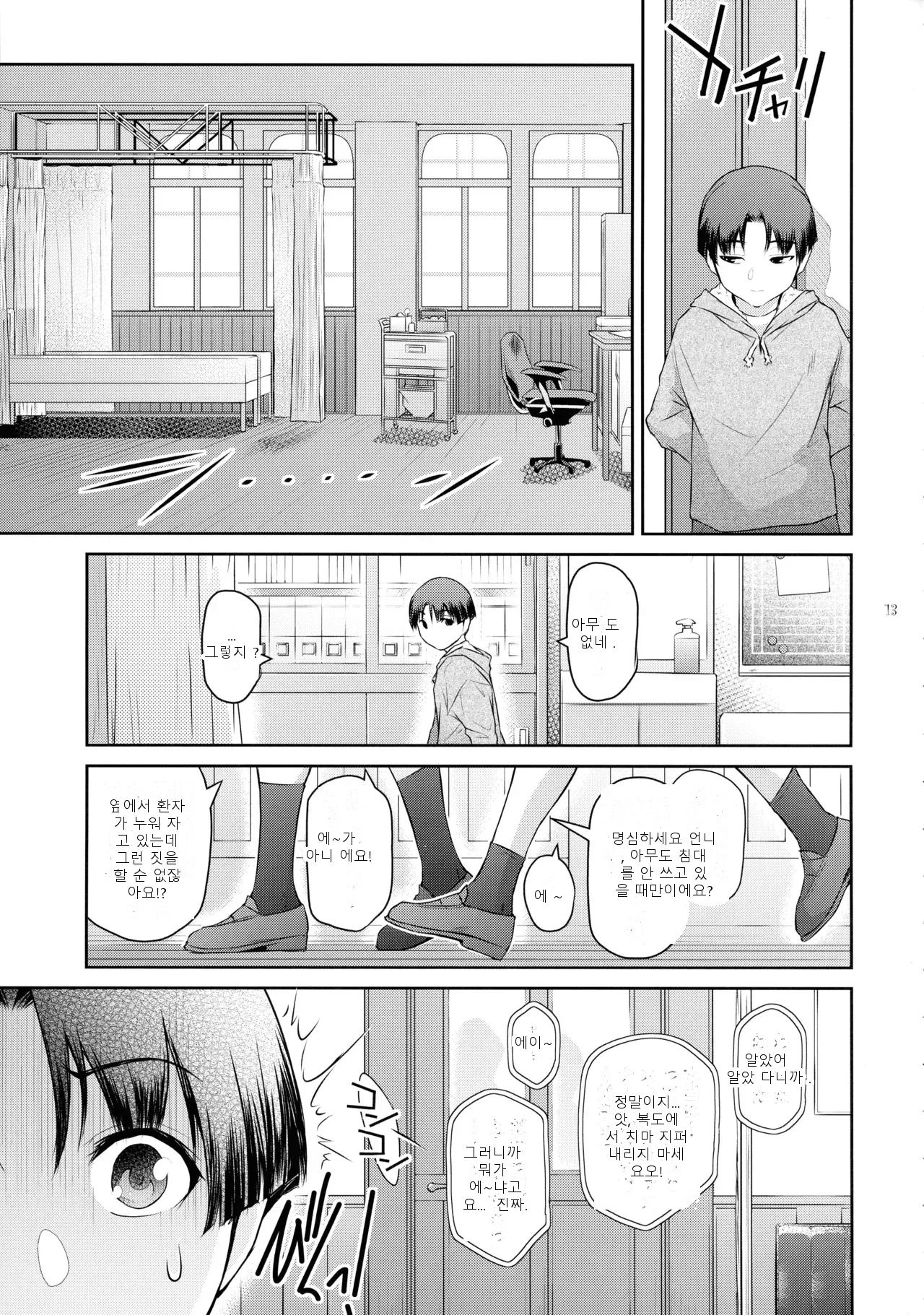 หน้า 13