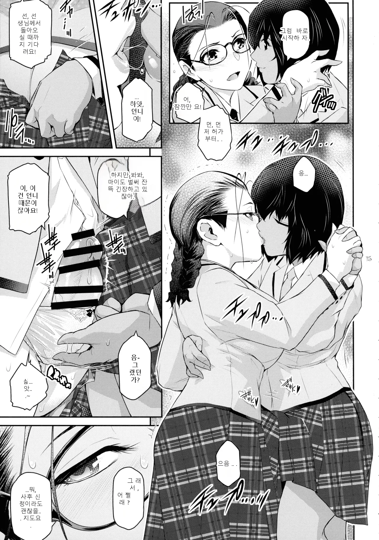 หน้า 15