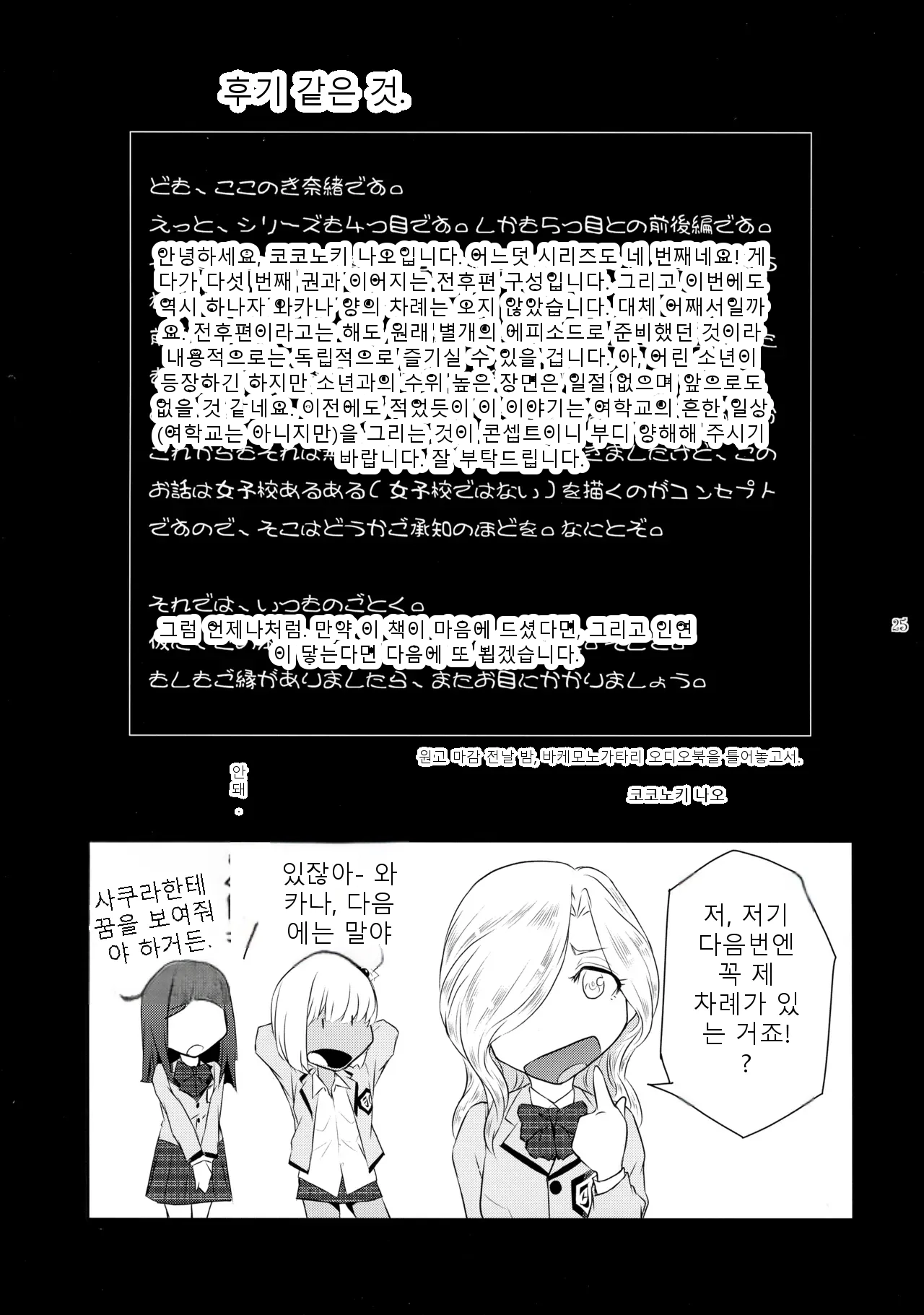 หน้า 25