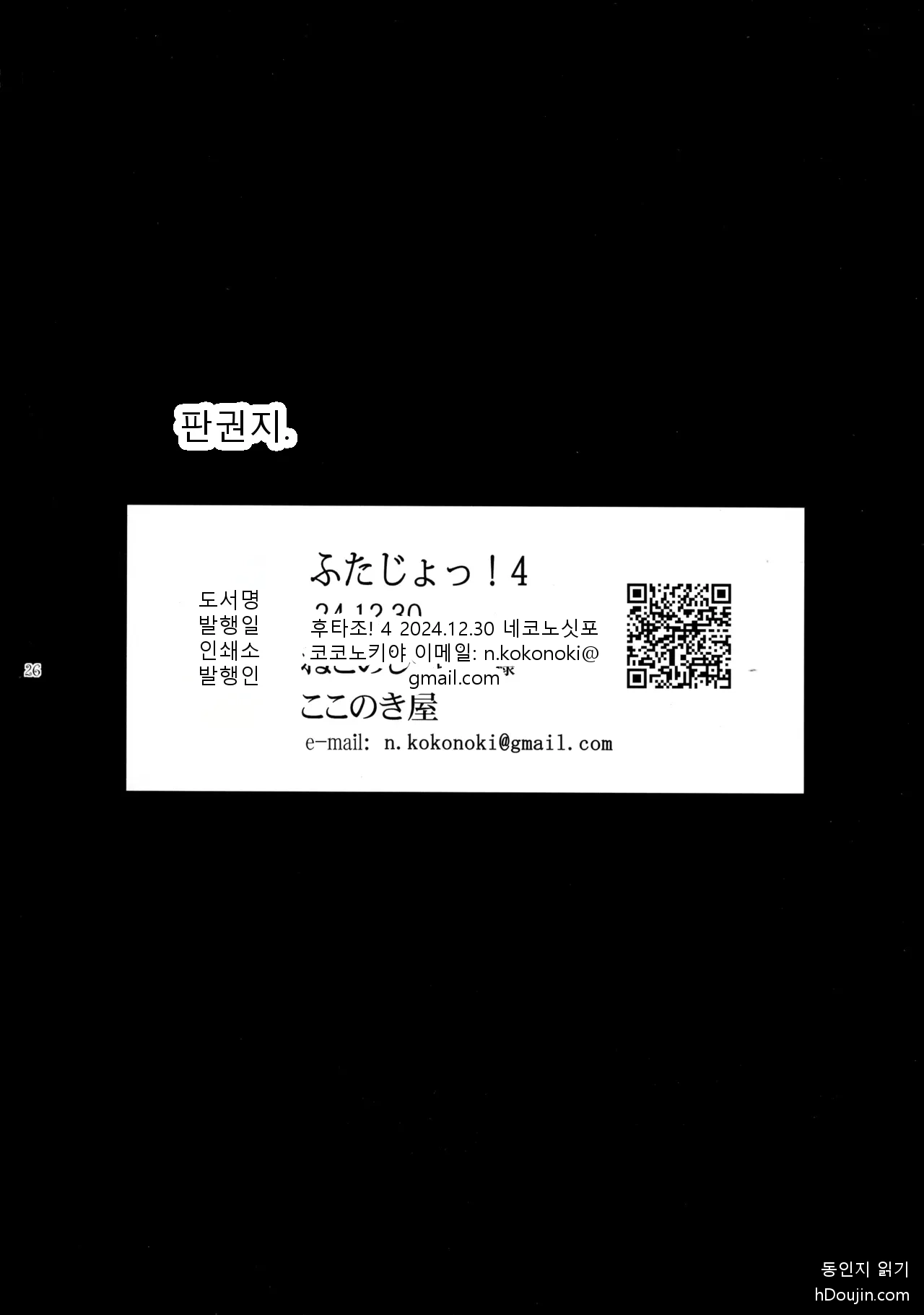หน้า 26