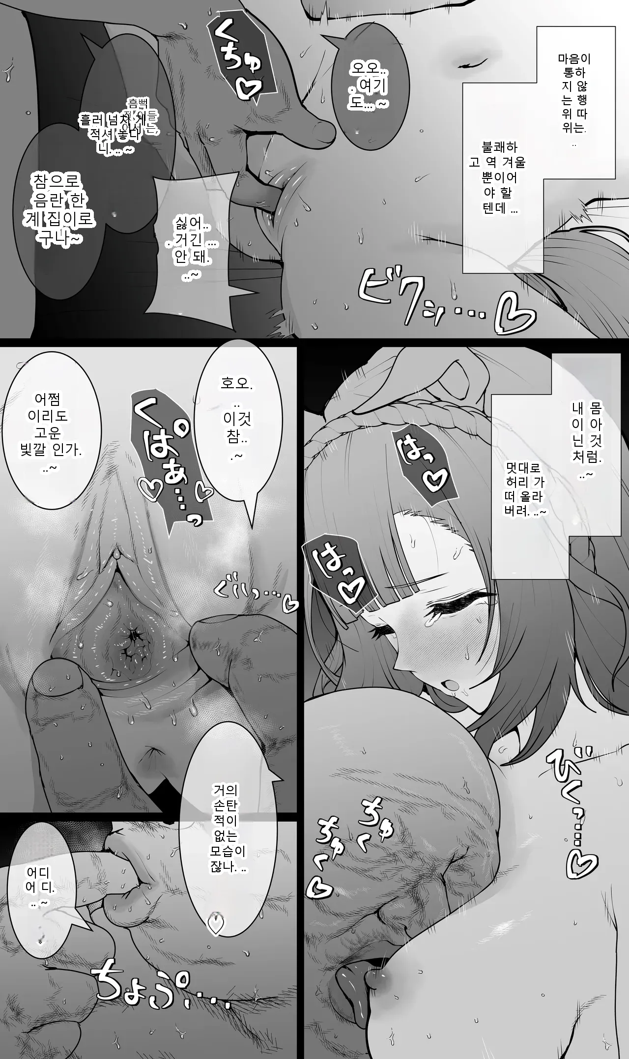 หน้า 21