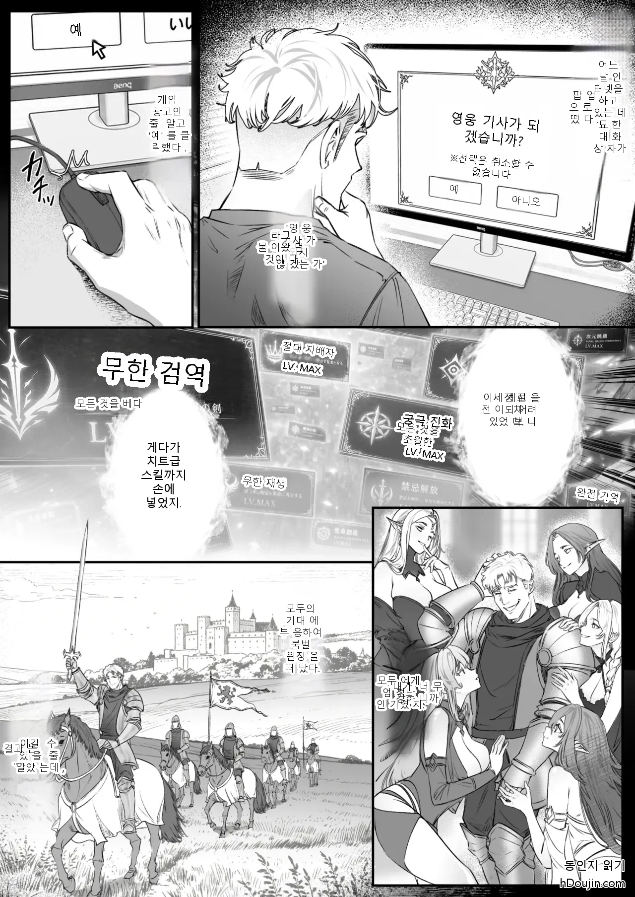 หน้า 2