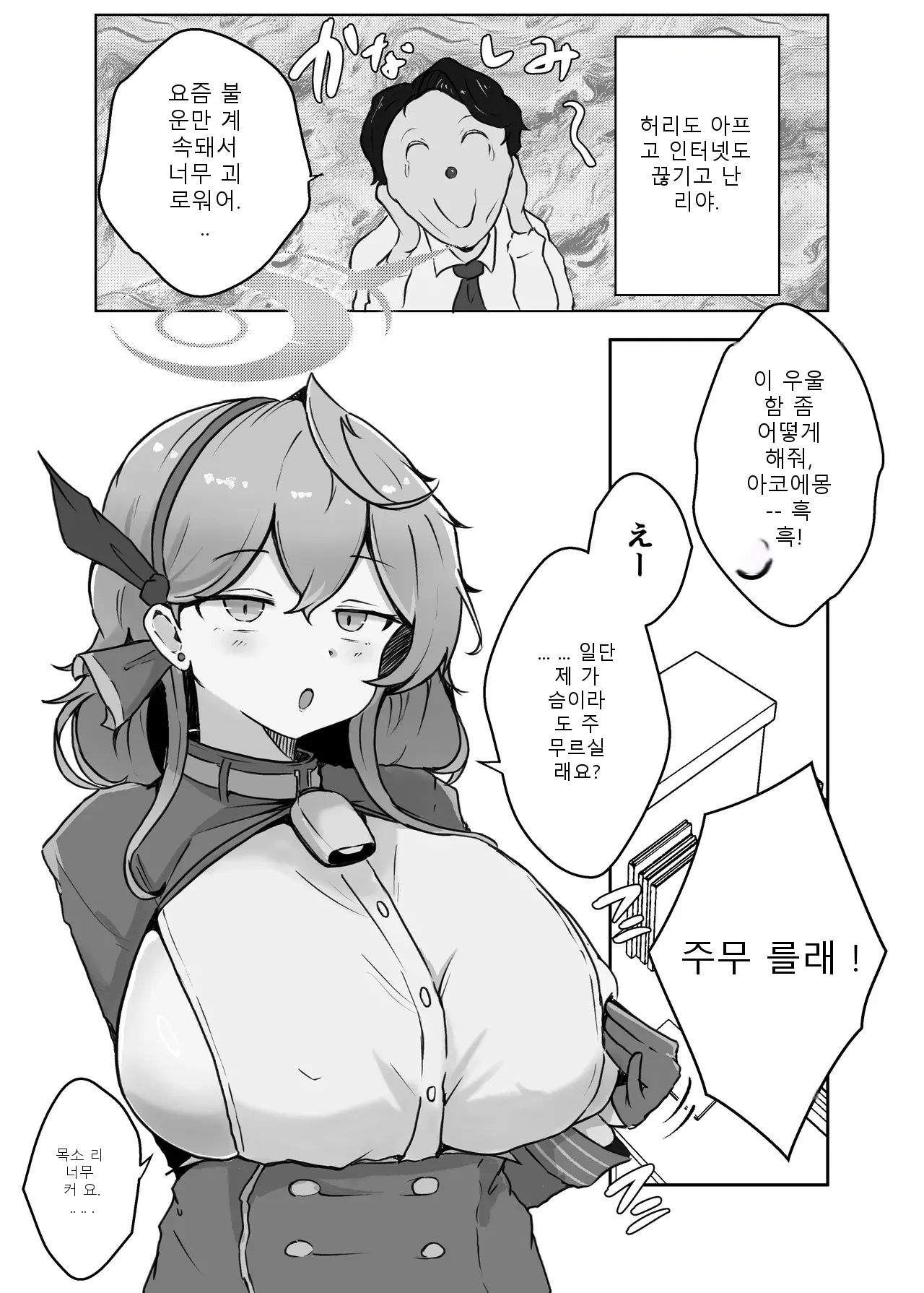 หน้า 36