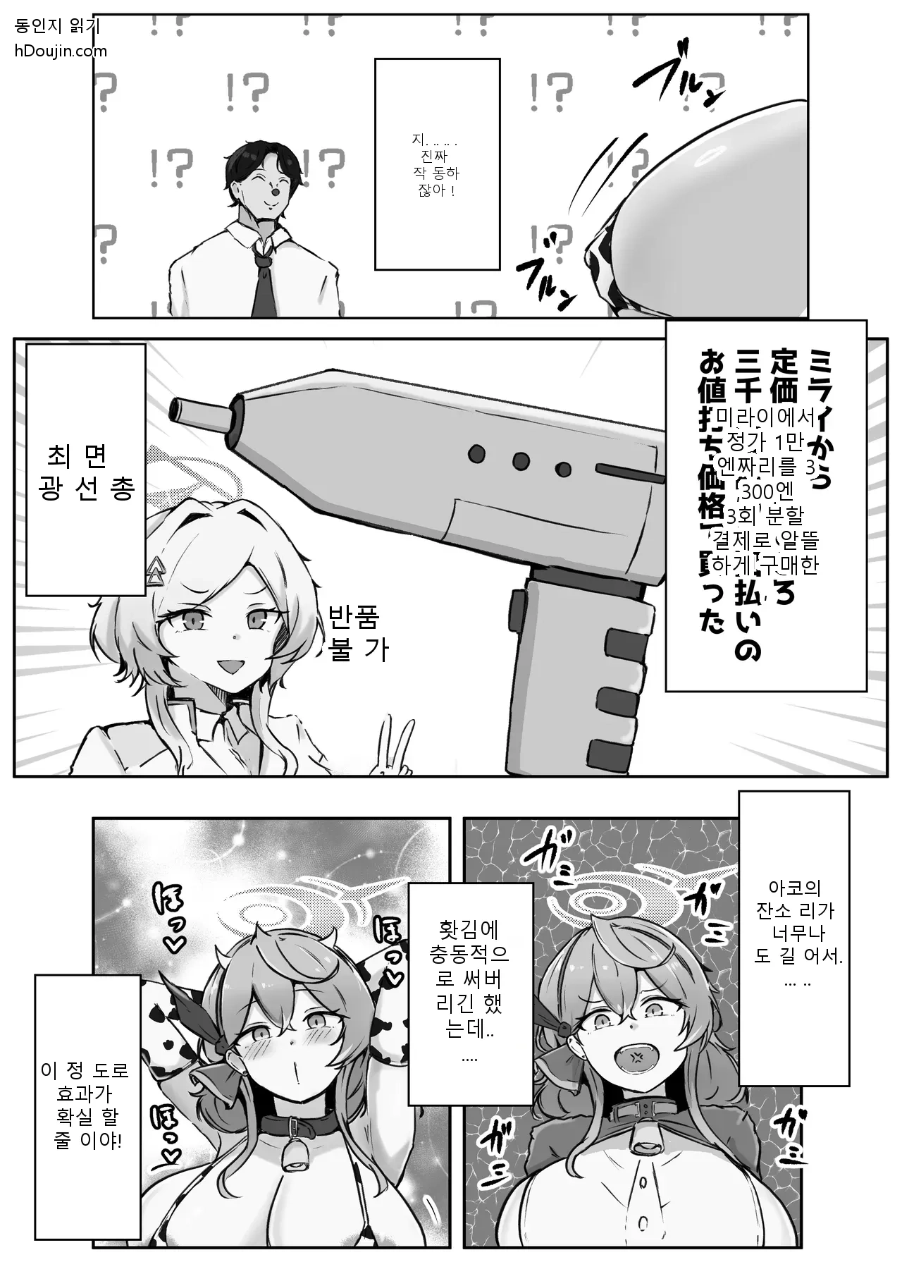 หน้า 65