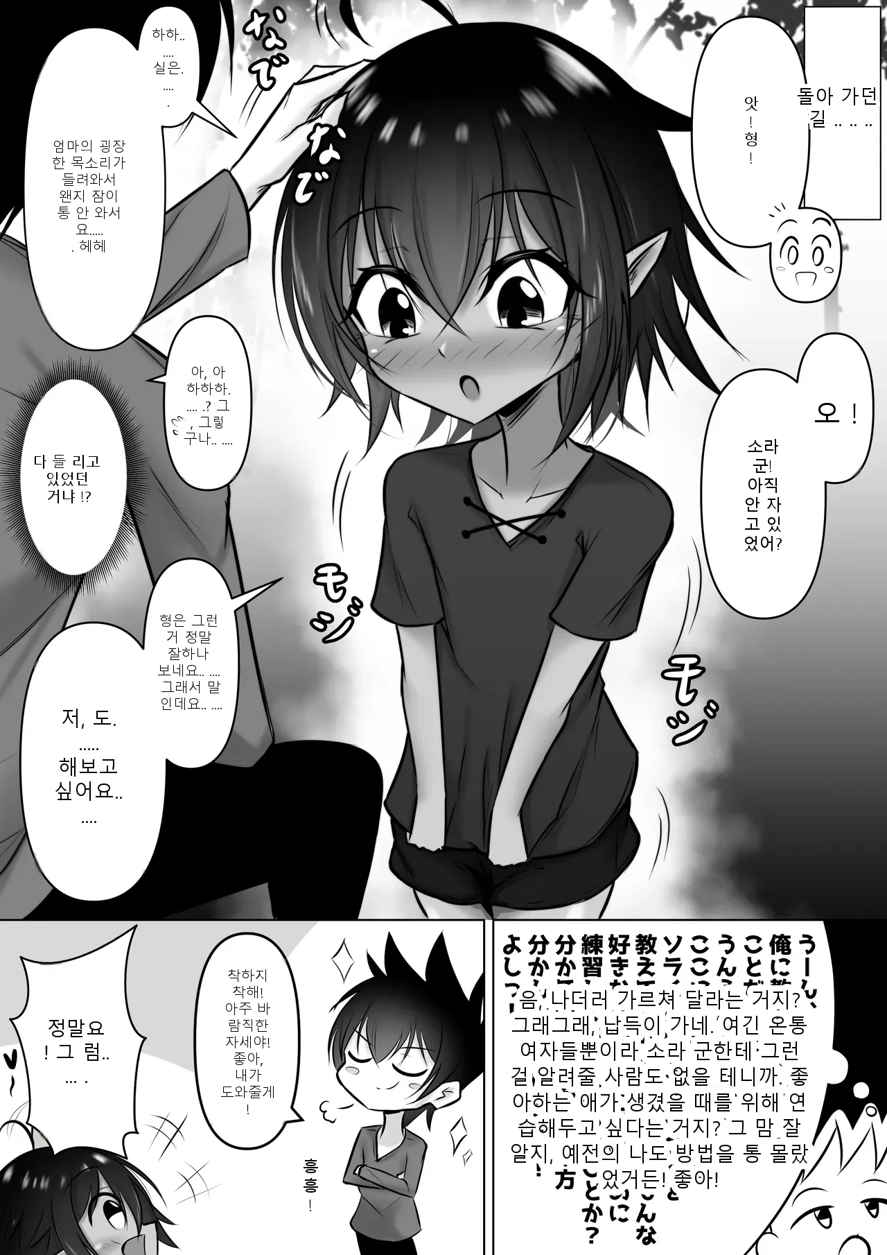 หน้า 38