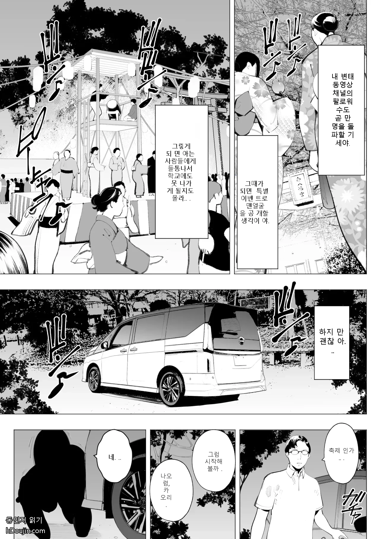 หน้า 62