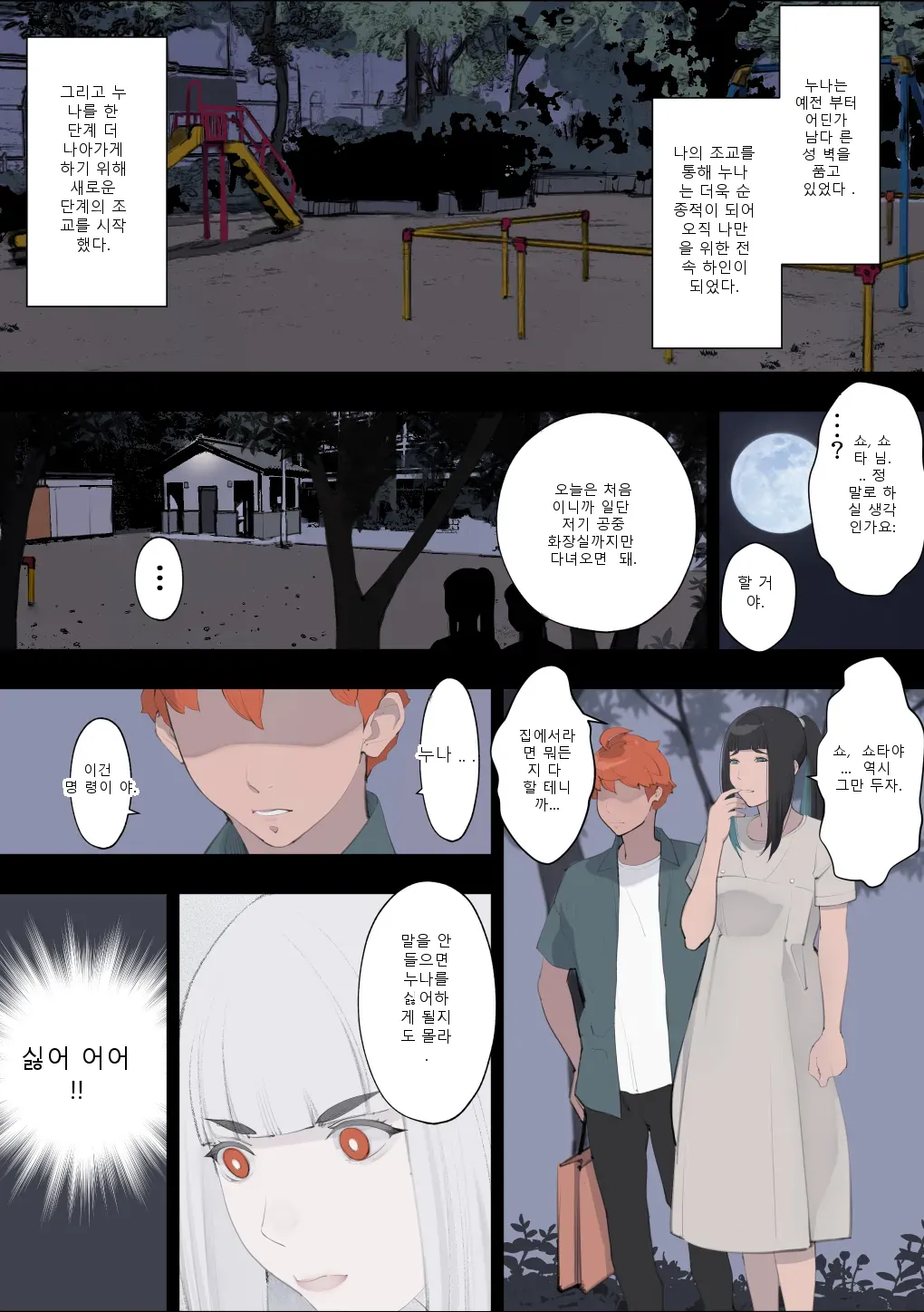 หน้า 52