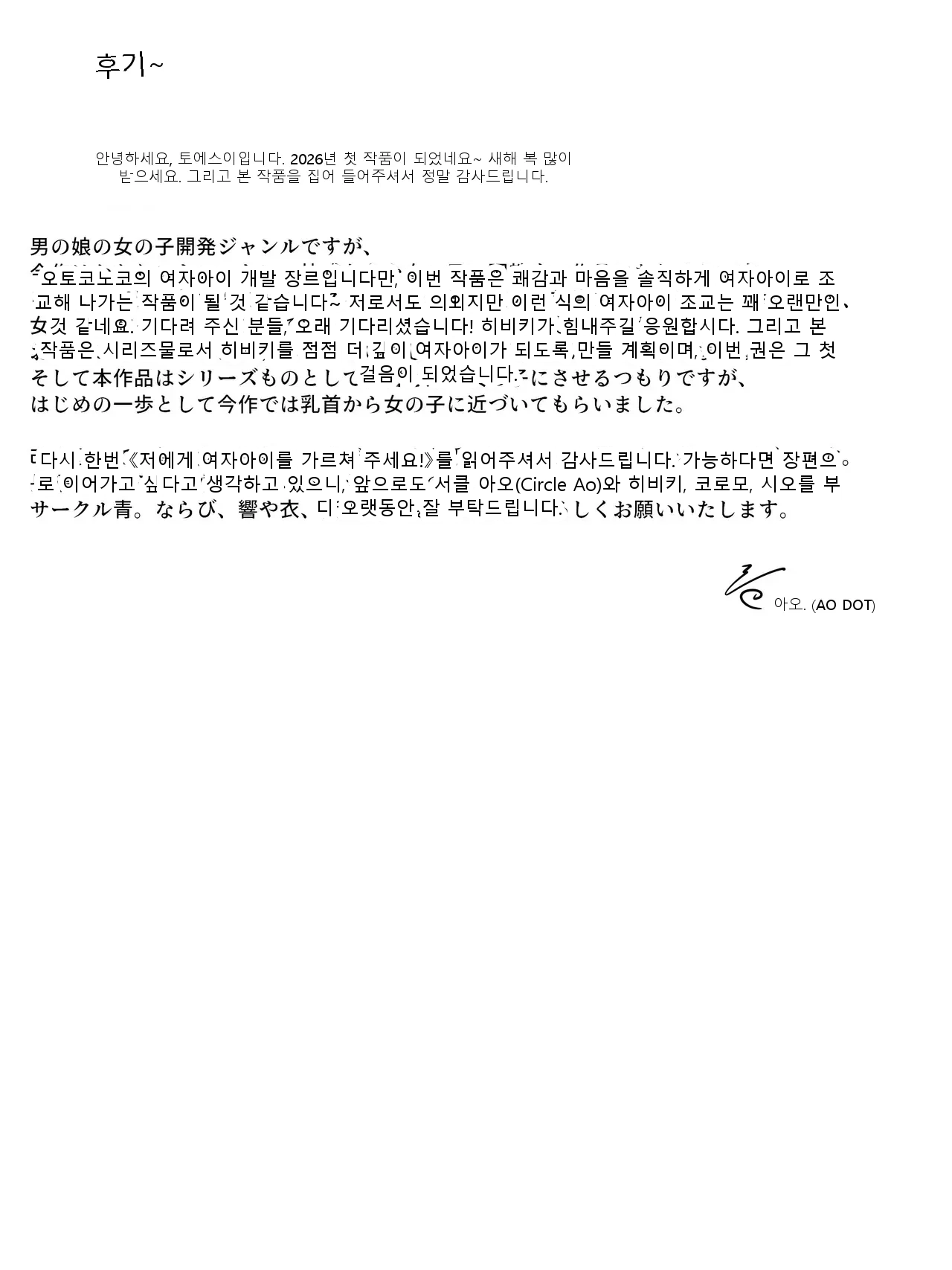 หน้า 29
